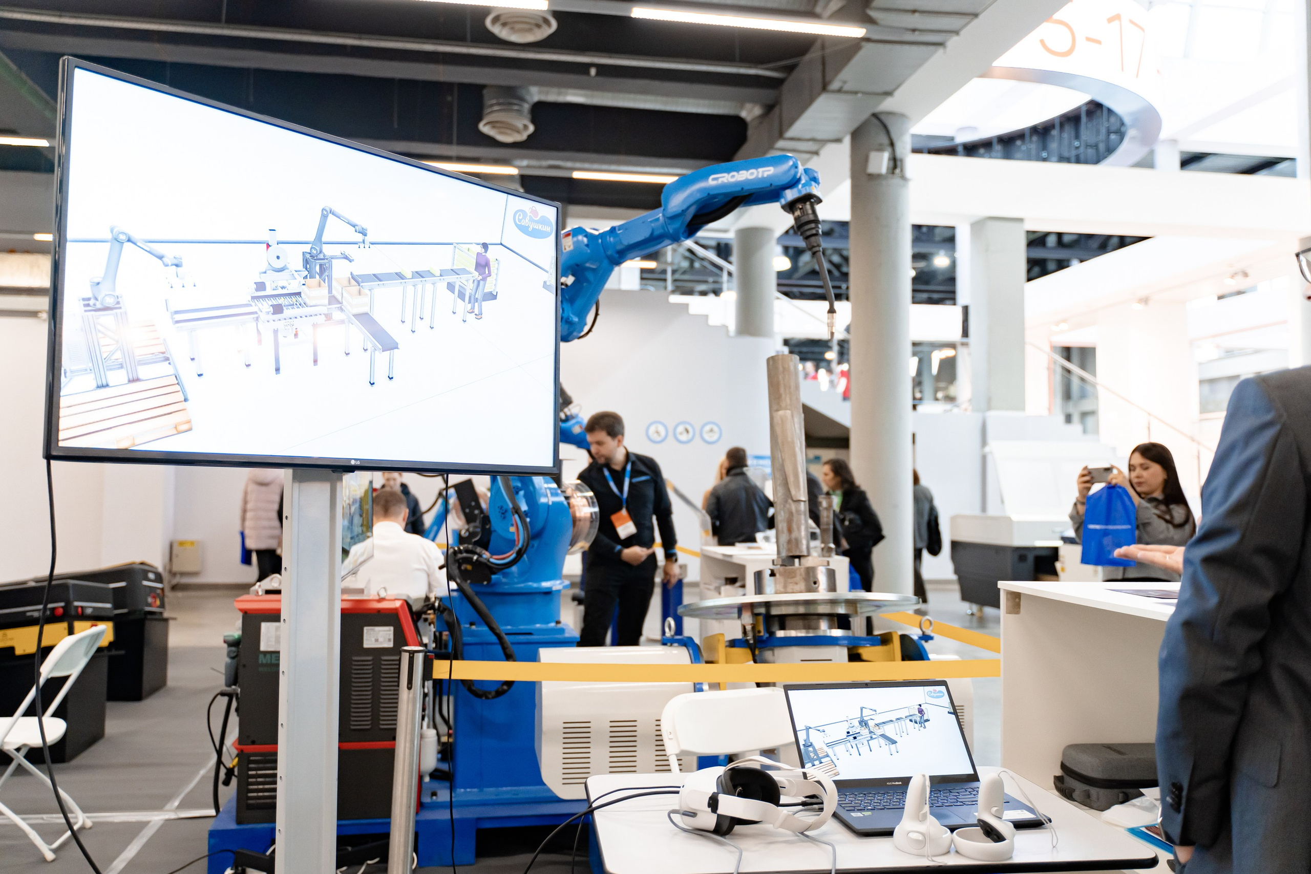 Российский Промышленный Форум. Свадебный и репортажный фотограф в Уфе и по России