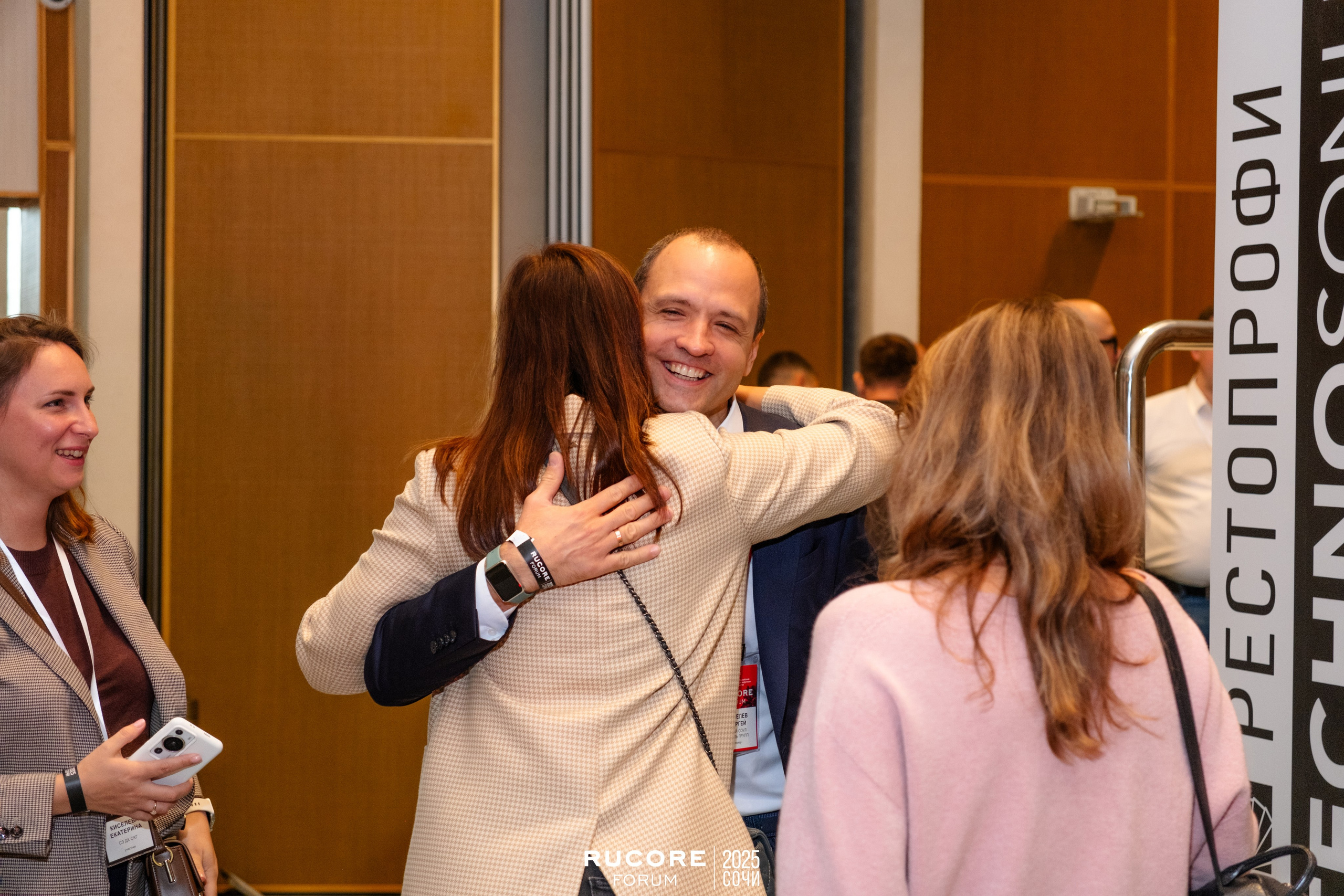 Rucore Forum. Репортажный фотограф в Сочи Екатерина Вежливцева