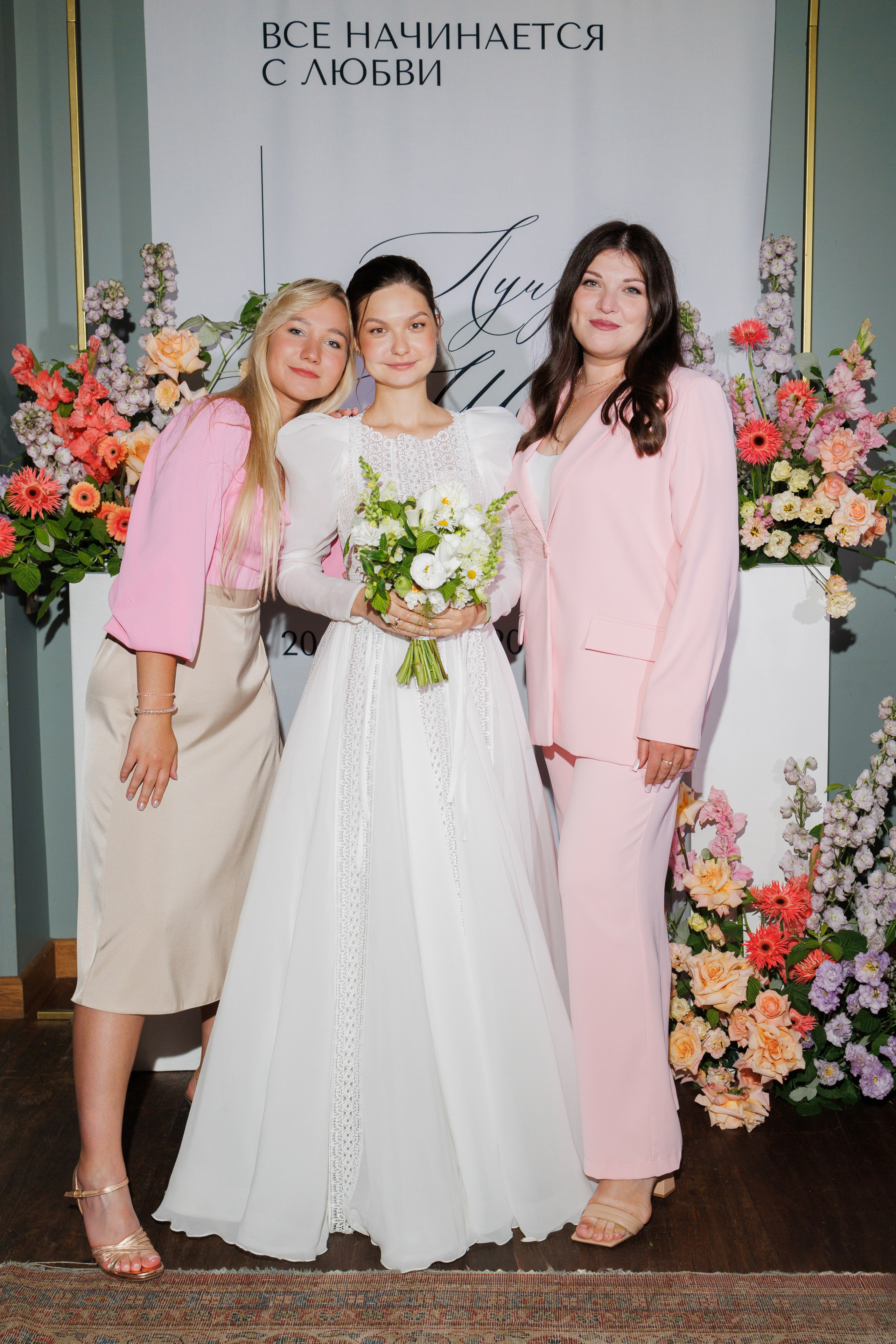 Луиза & Стефан. RETOUCH-HOUSE