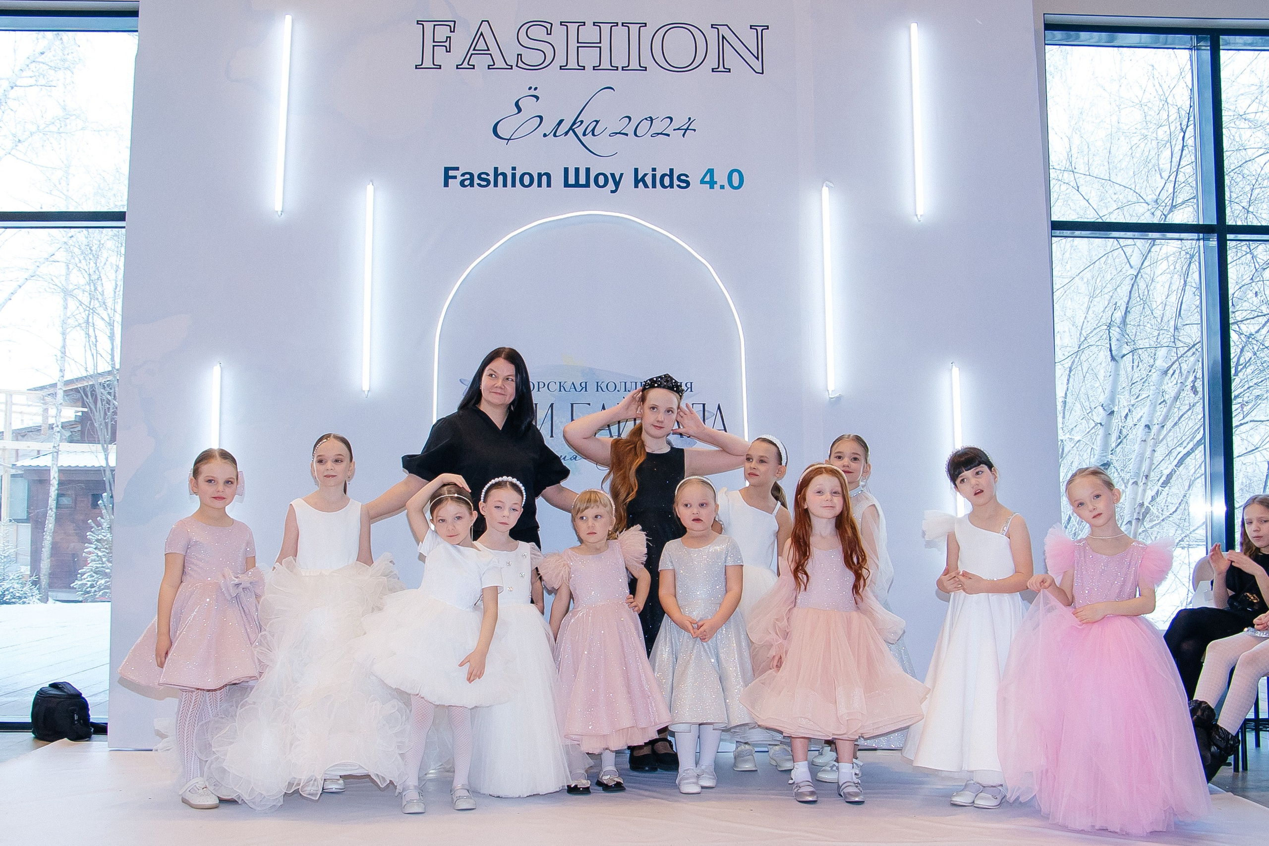 Фешен Ёлка 2024-2025. Little_Princess.38