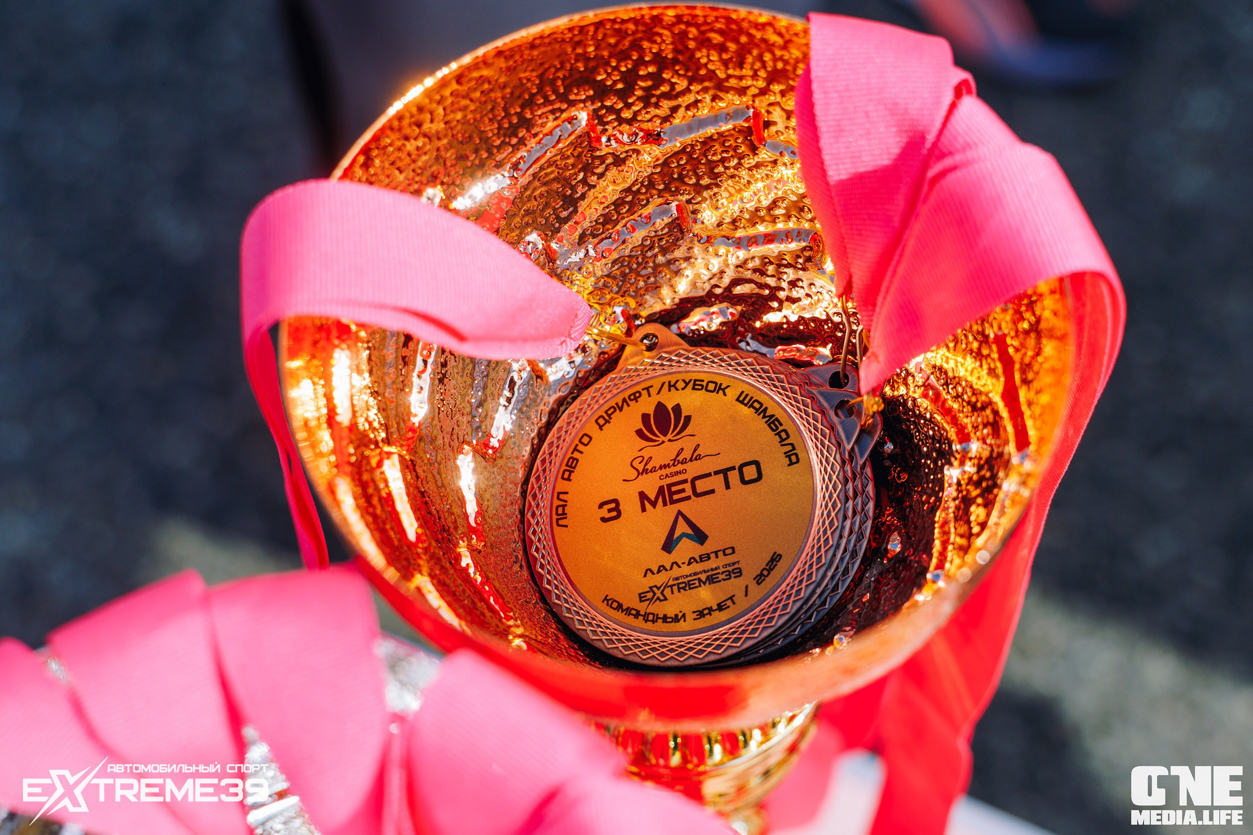 II этап Лал Авто Дрифт. Кубок Шамбалы. One Media Life: фоторепортажи, фотоотчеты с мероприятий и заведений