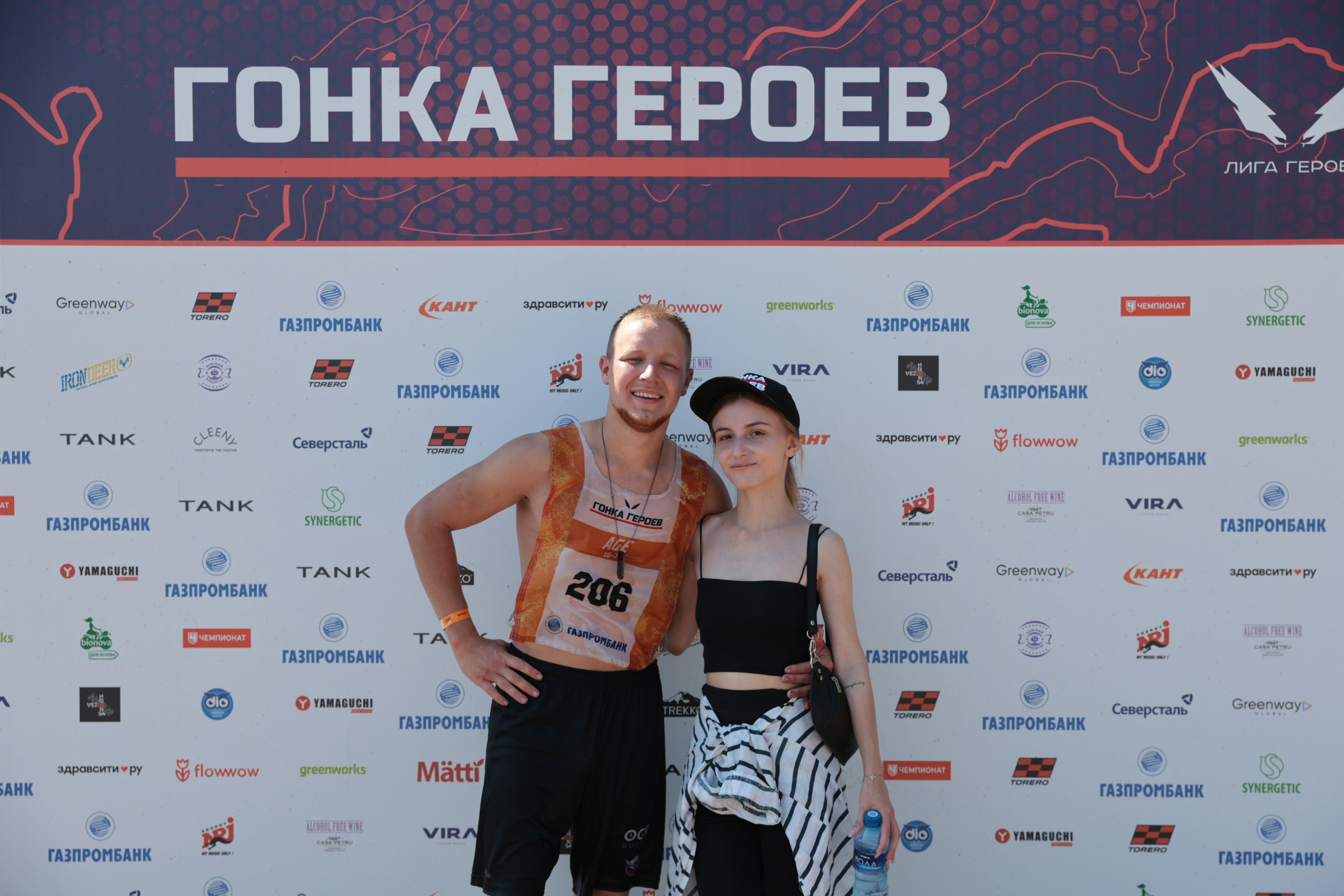 Спорт. Серия 54