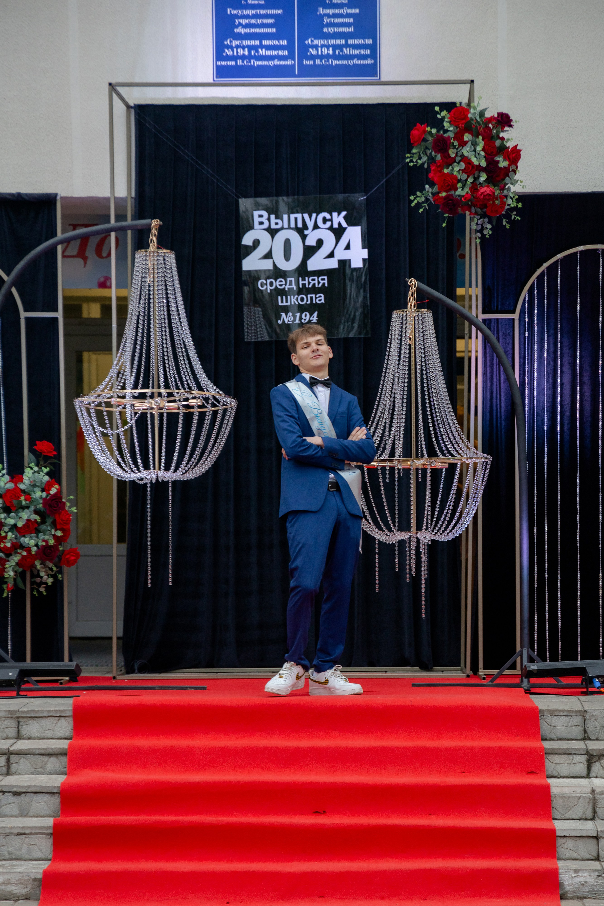 Школьный выпускной 2024 год в Соколе (Минск). Свадебный фотограф в Минске/Беларуси Сергей Спиридонов