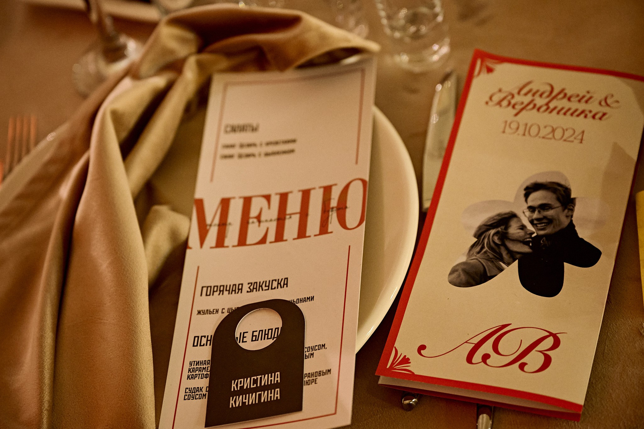 Андрей и Виктория. Маляревич Дмитрий свадебный фотограф