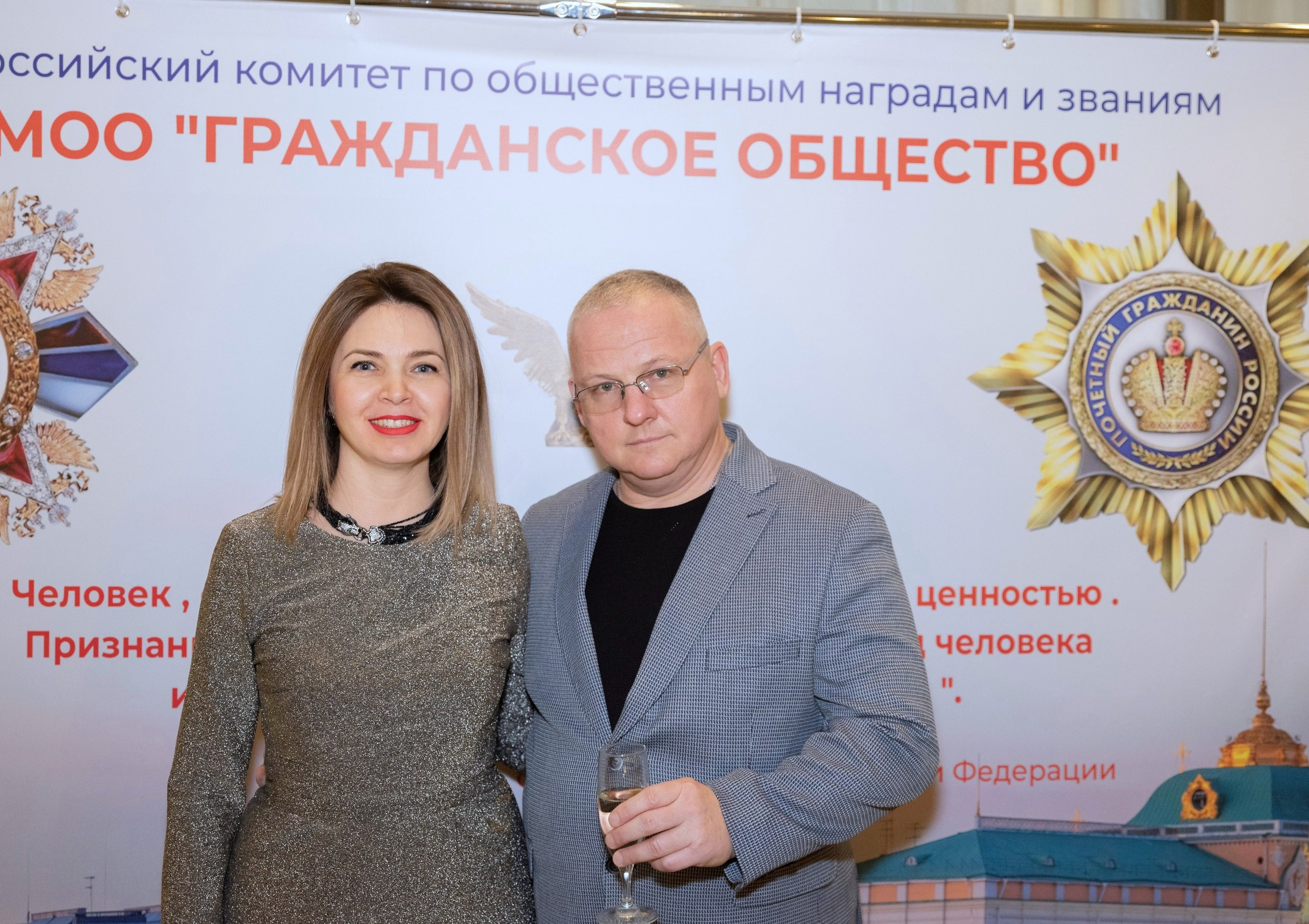Предновогоднее мероприятие