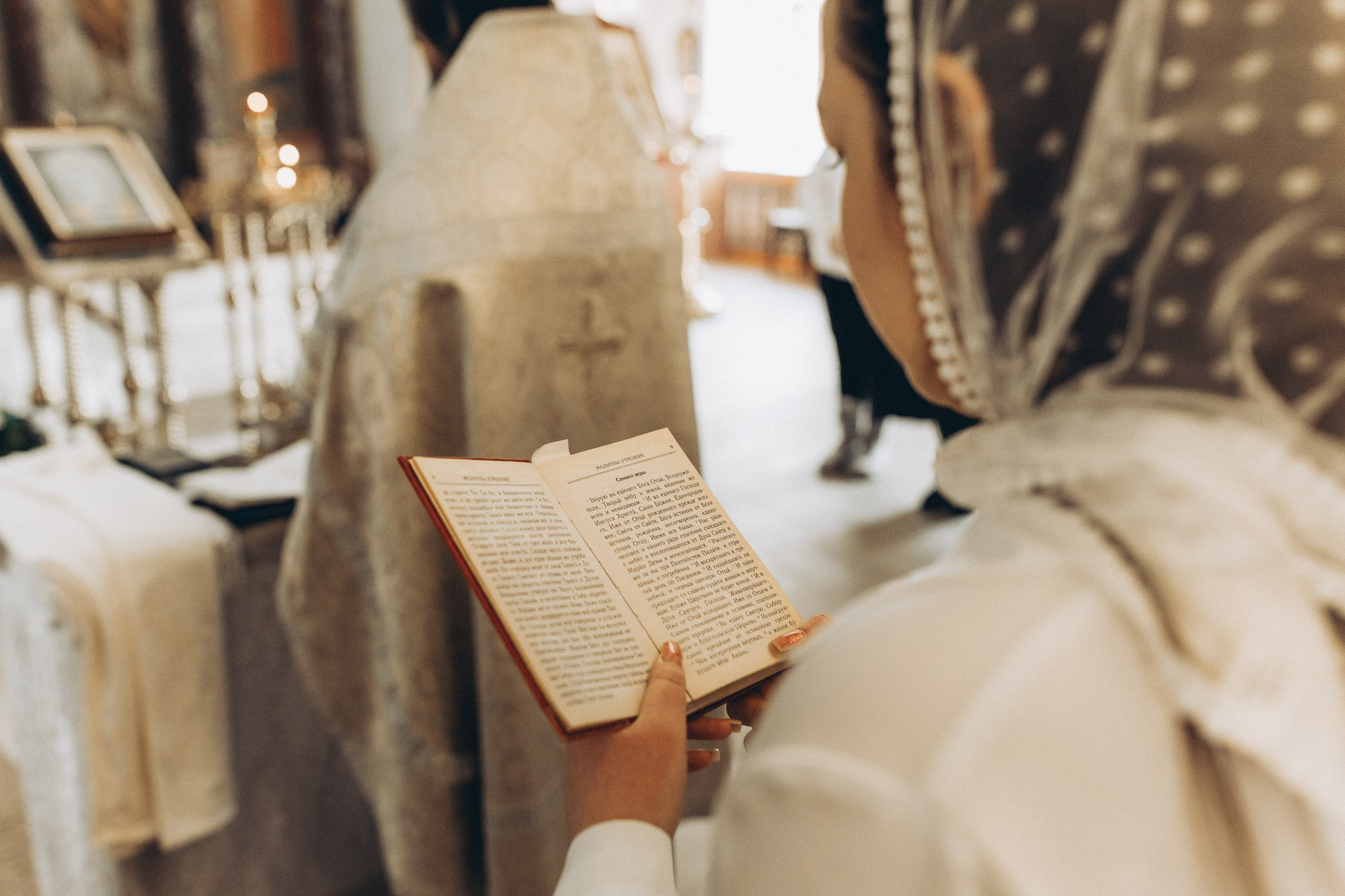 Крещение Фрязино