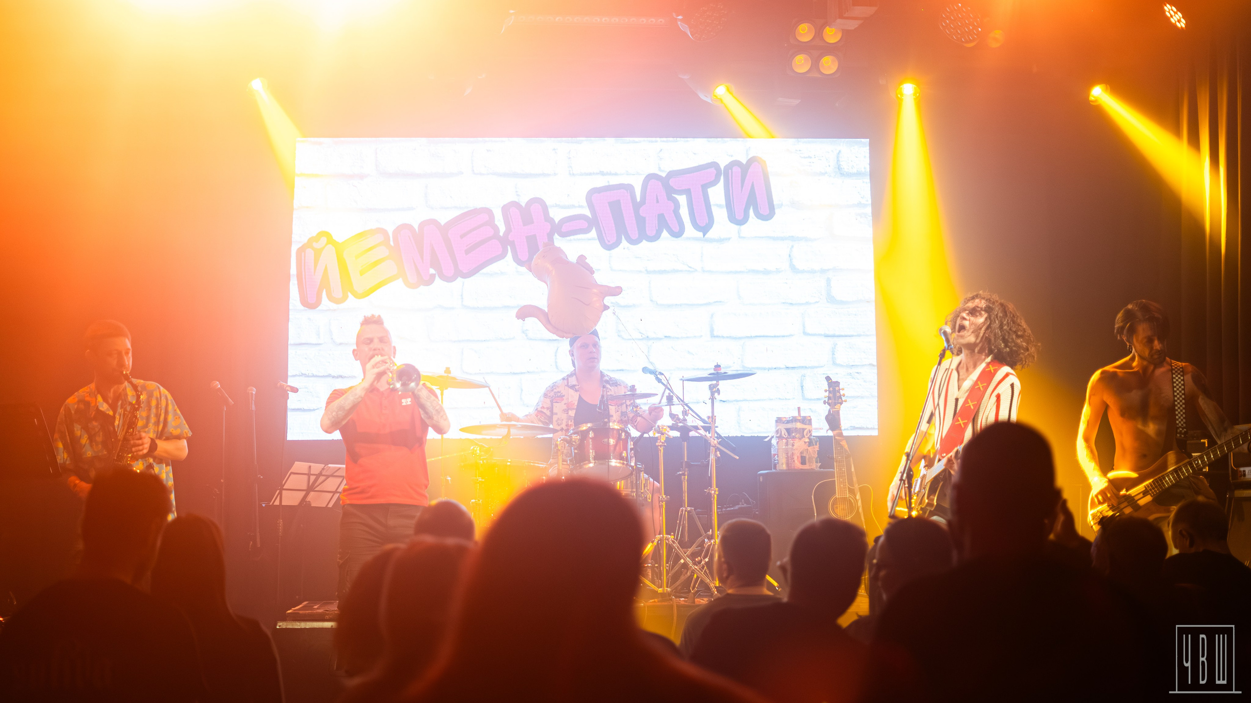 Йемен-пати, 03.05.2026, Сердце. Человек в Шляпе