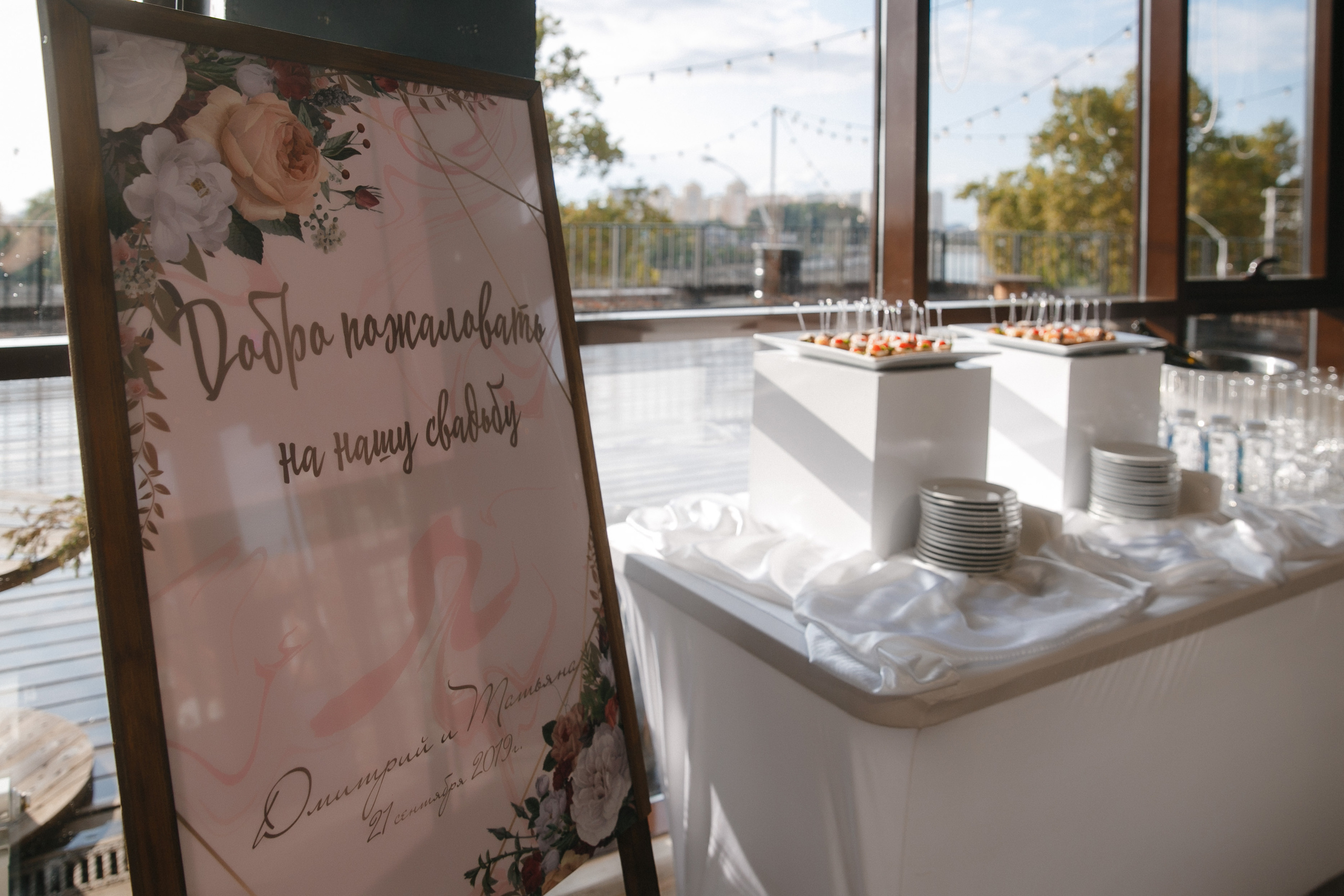 Дима и Таня. Фотограф Андрей Баксов