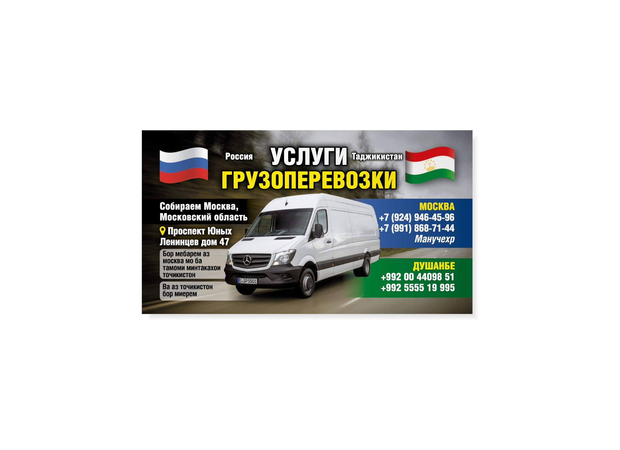 Дизайн и печать визиток
