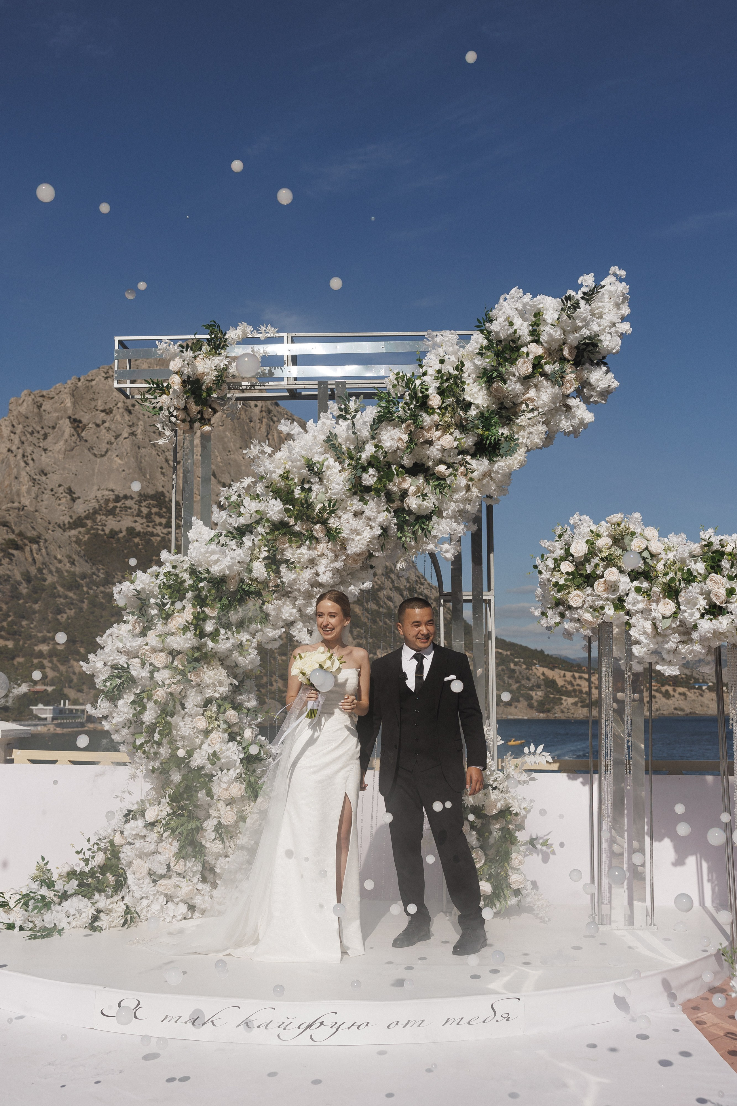 Яна и Евгений. Свадебный фотограф в Севастополе и Крыму| Tanya Sher