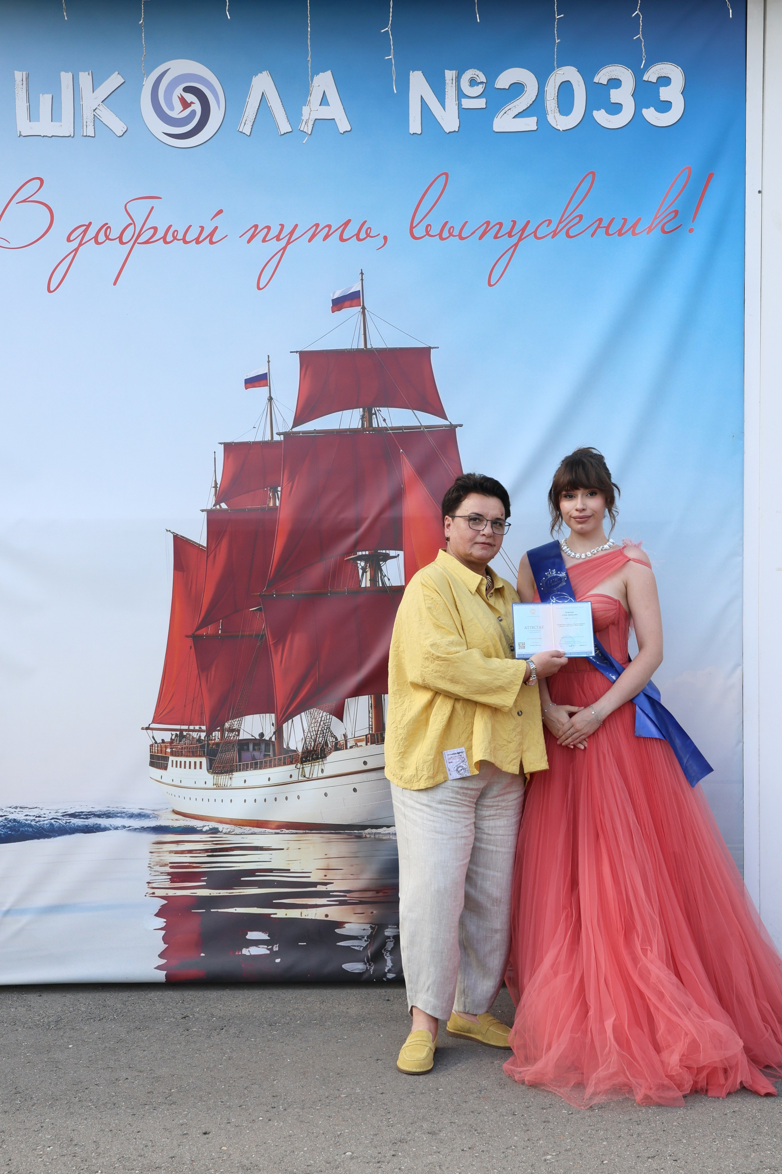 26/06/26. Школьные выпускные альбомы в Москве Марина Николаева