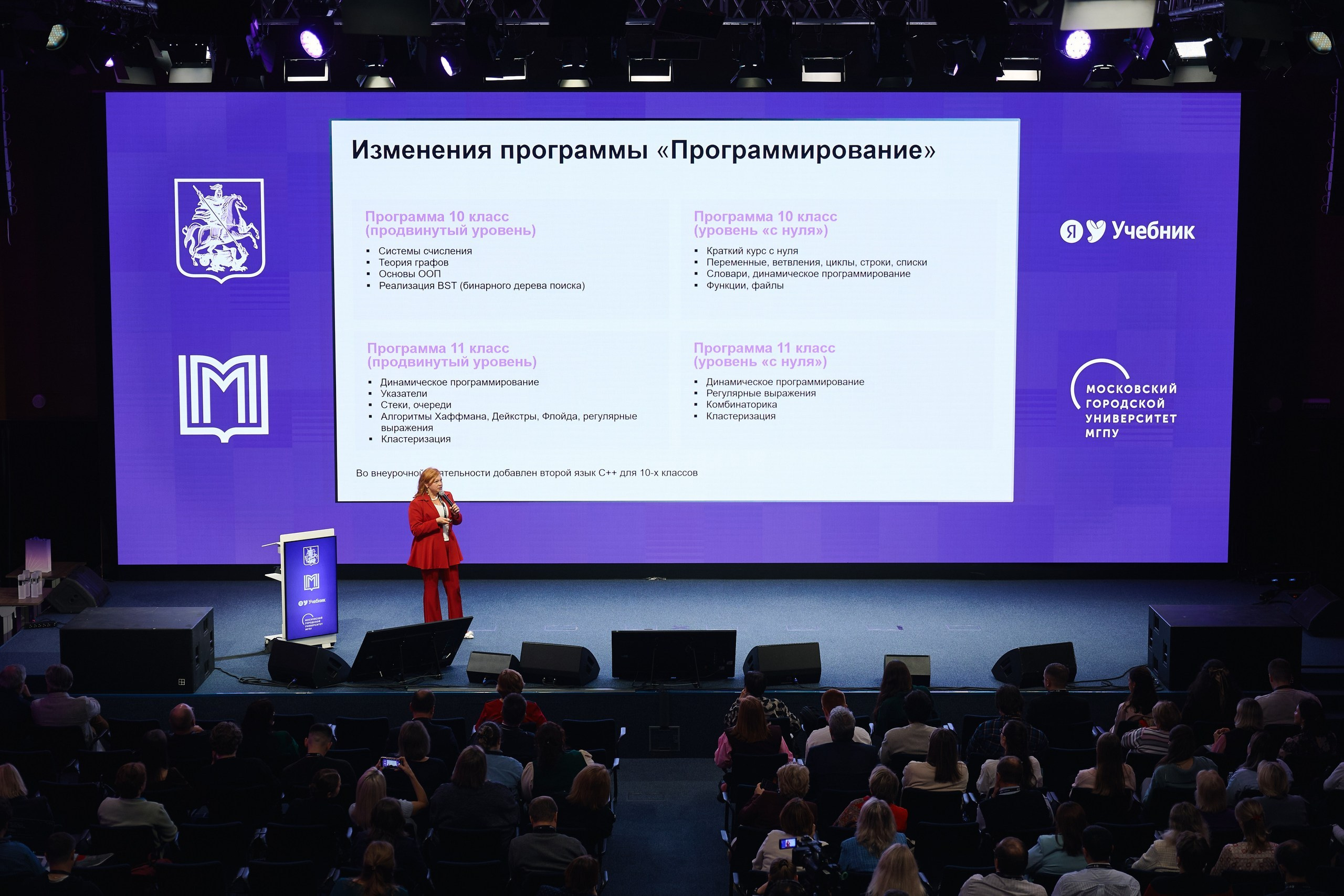 Деловые события. Репортажный фотограф в Москве — Андрей Губренко | Gubrenko