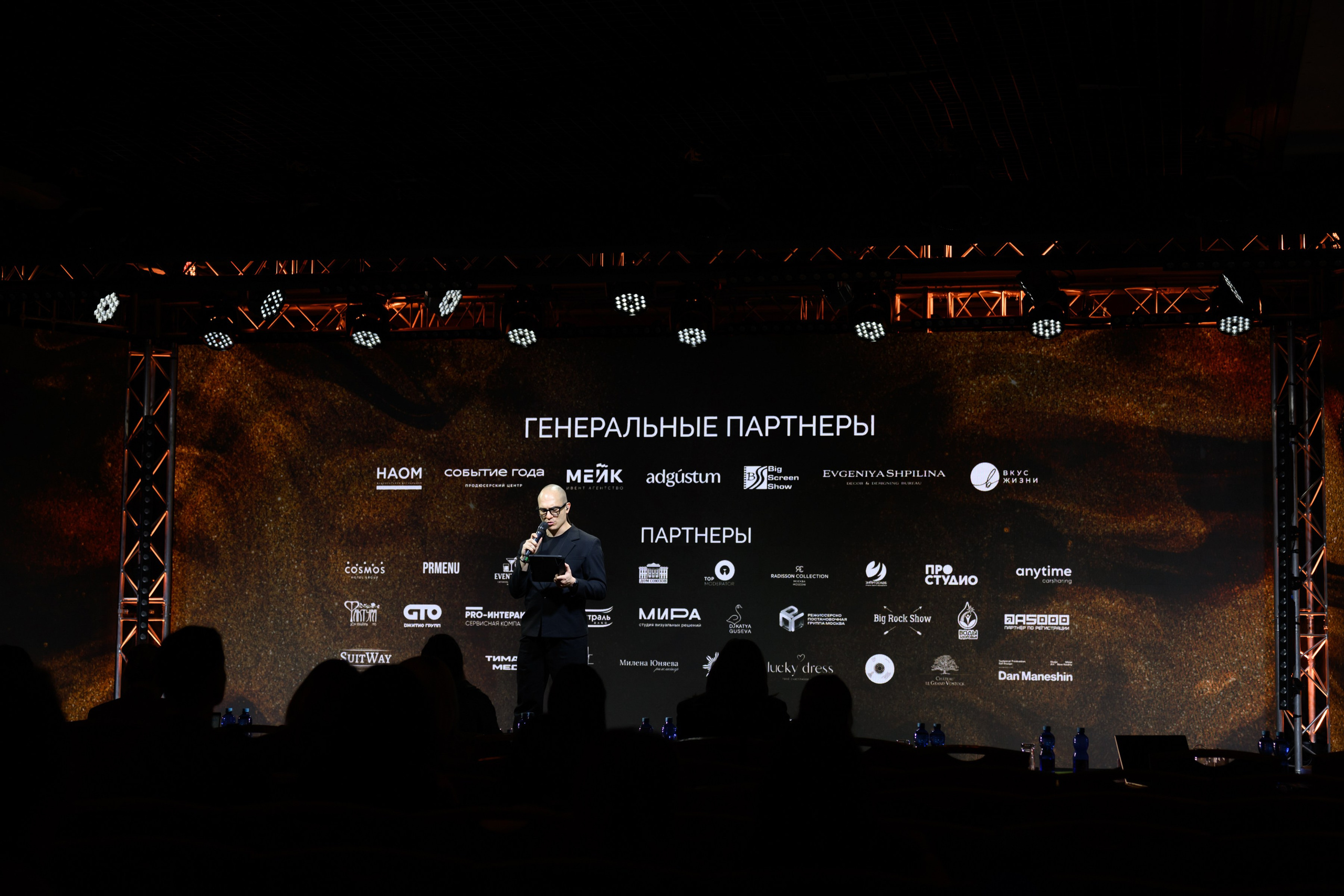 Деловые события. Репортажный фотограф в Москве — Андрей Губренко | Gubrenko
