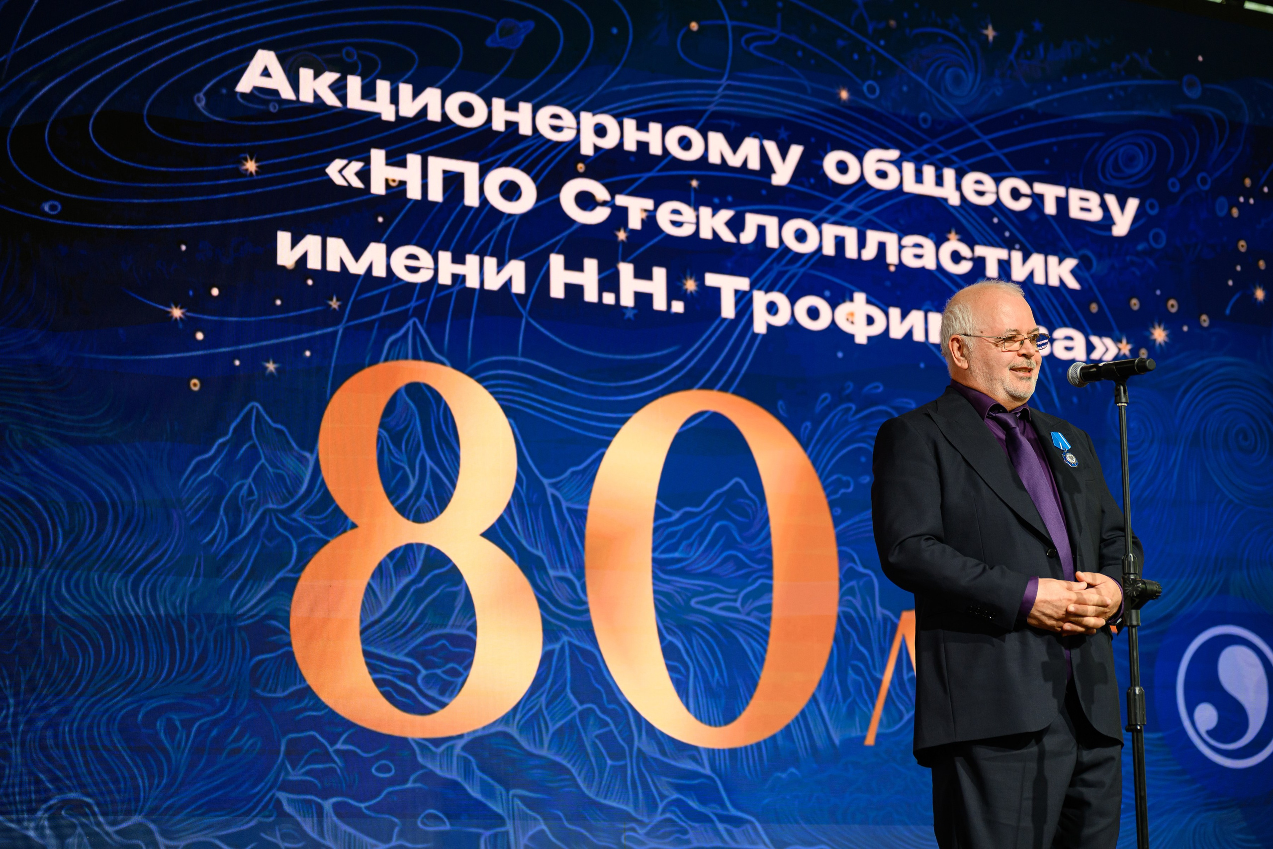Деловые события. Репортажный фотограф в Москве — Андрей Губренко | Gubrenko