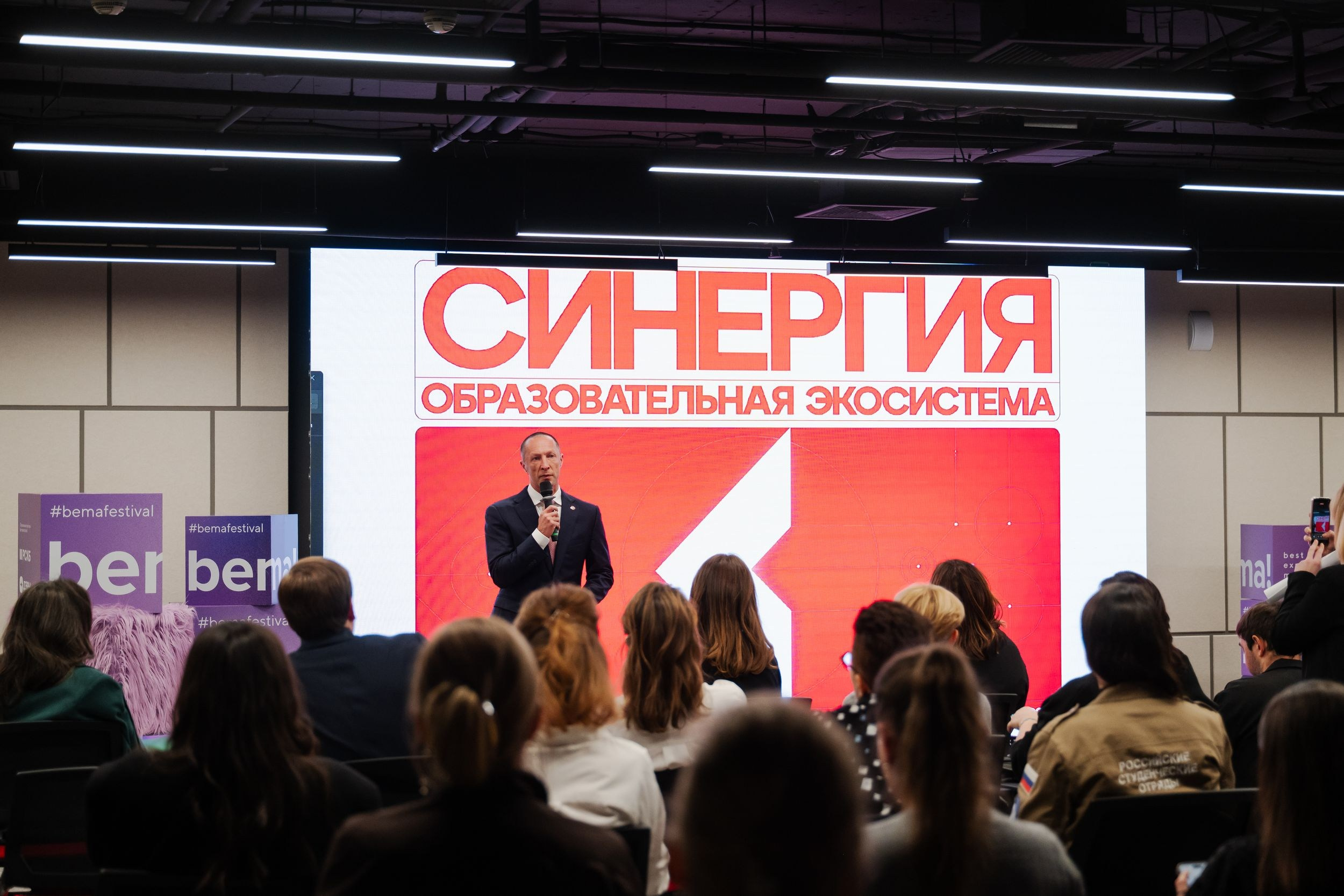 Деловые события. Репортажный фотограф в Москве — Андрей Губренко | Gubrenko