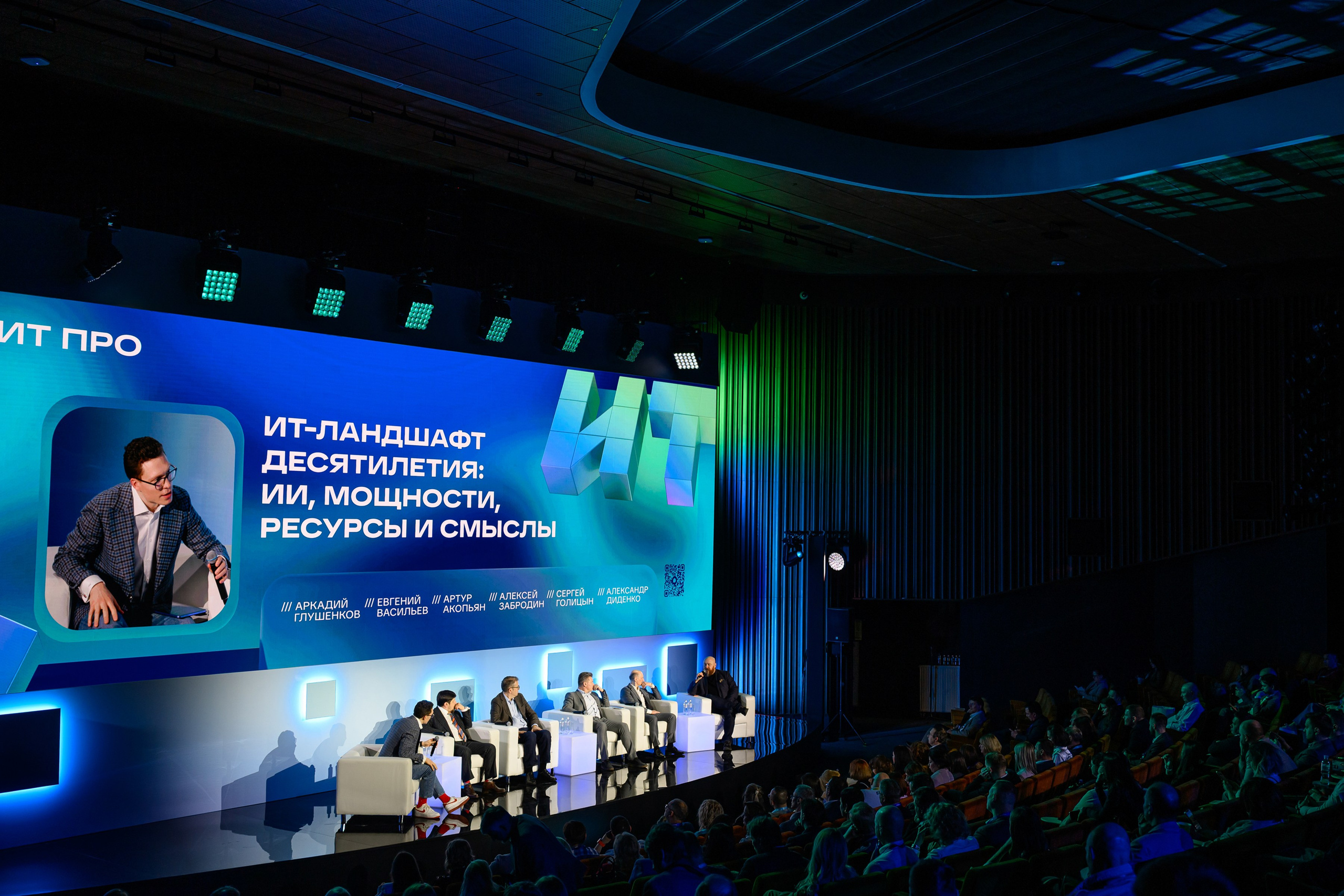 Деловые события. Репортажный фотограф в Москве — Андрей Губренко | Gubrenko