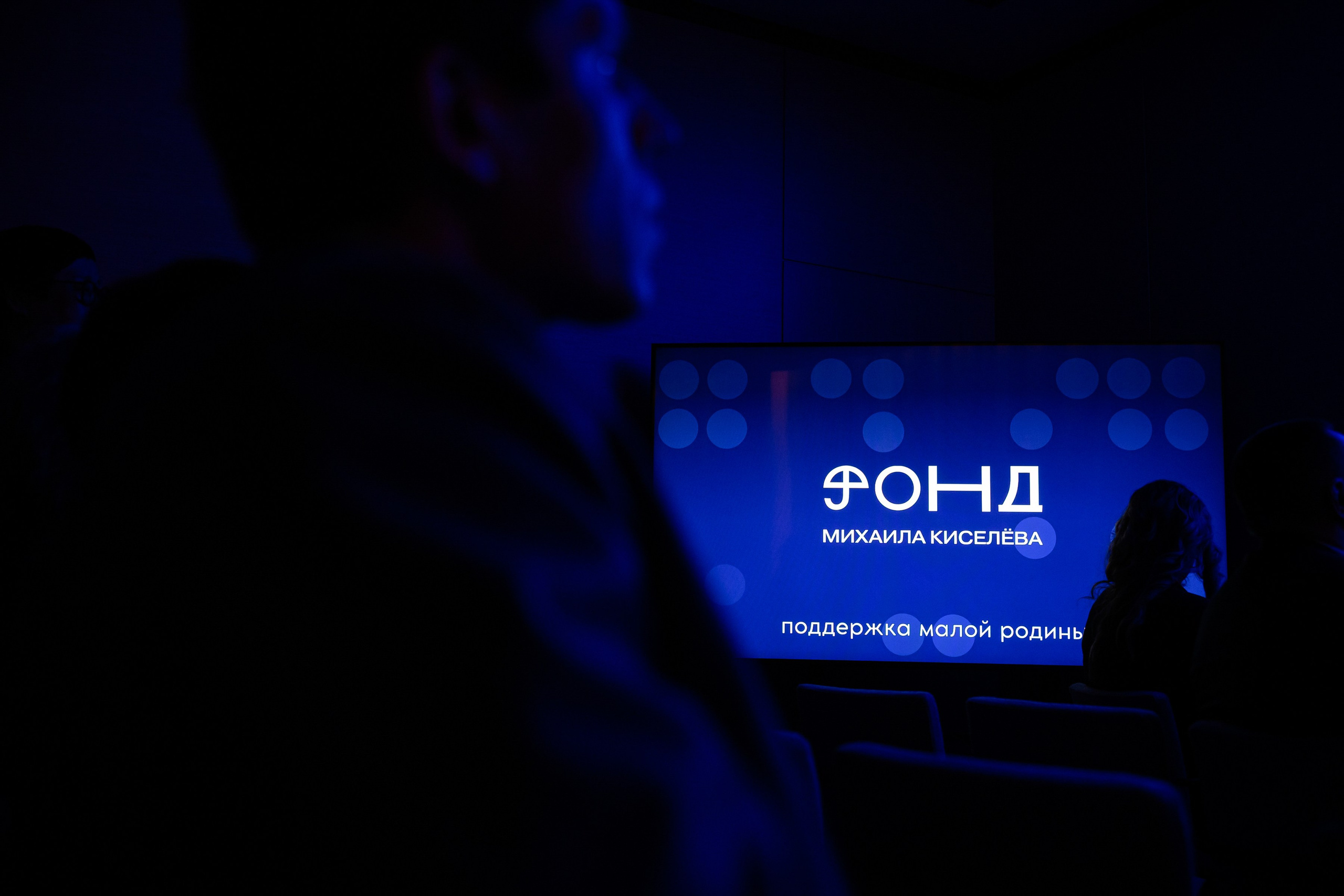 Деловые события. Репортажный фотограф в Москве — Андрей Губренко | Gubrenko