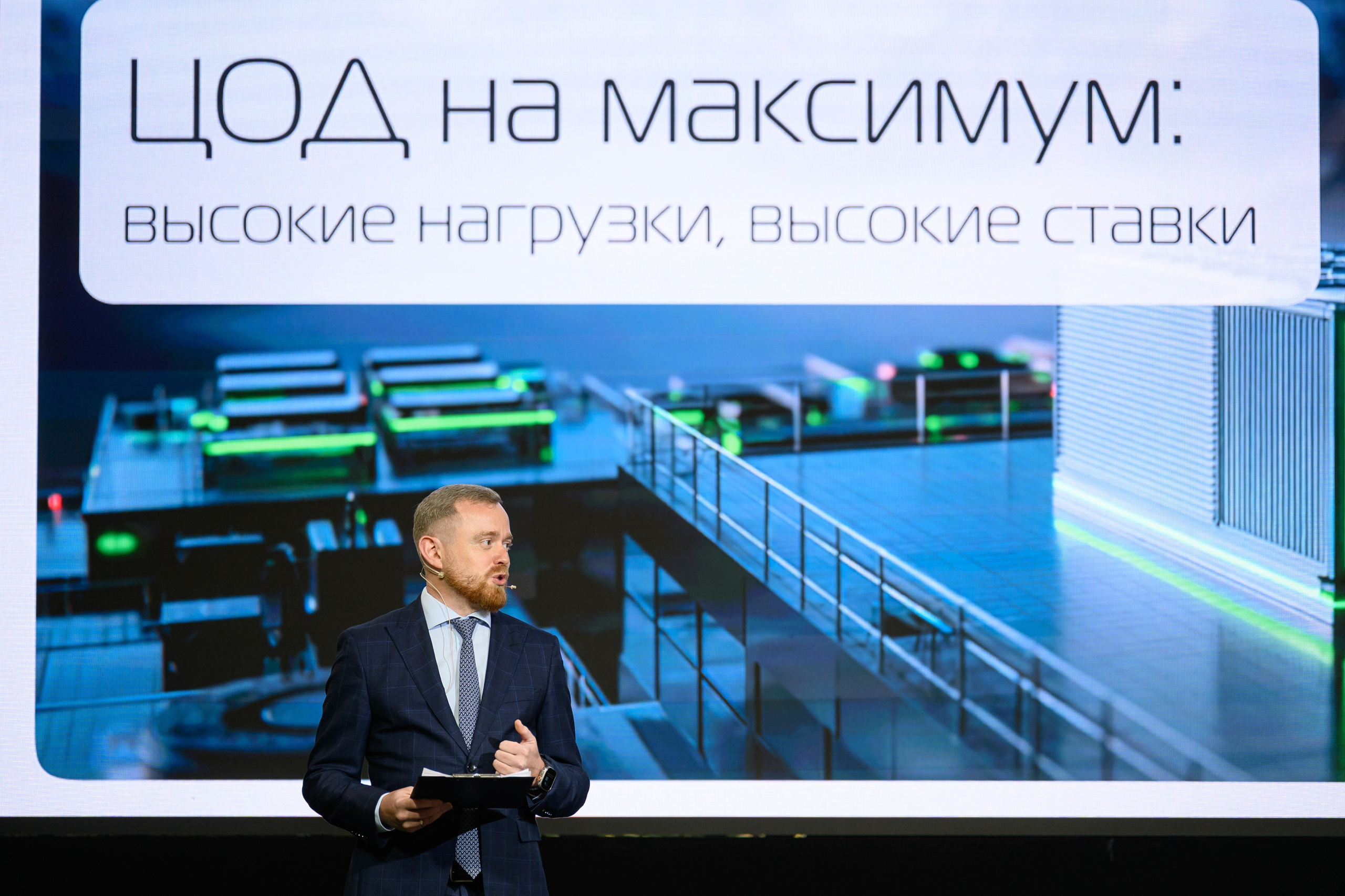 Деловые события. Репортажный фотограф в Москве — Андрей Губренко | Gubrenko