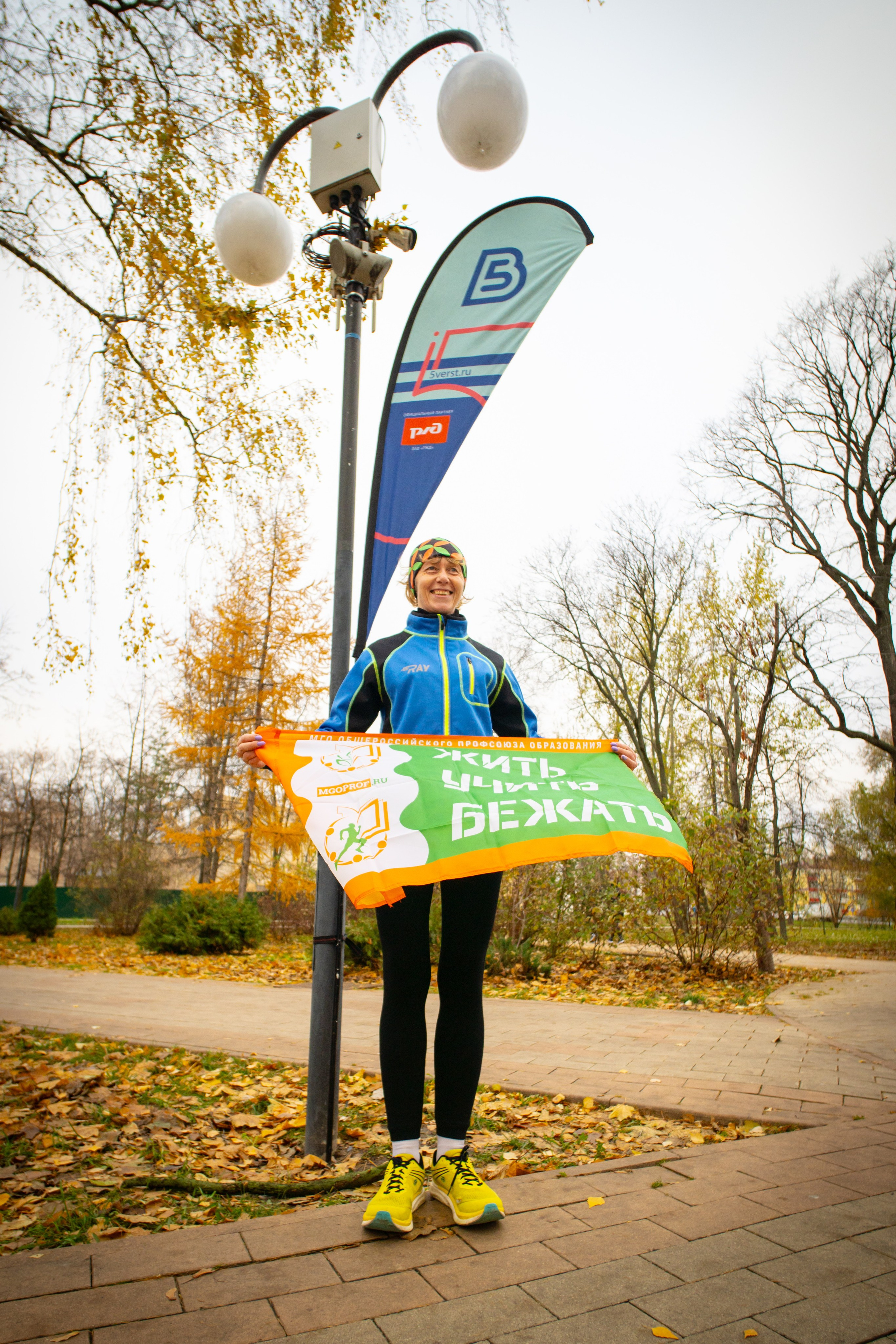 5 вёрст Наташинский 9 ноября 2024. Роман Капилюшов. Бег. Фото. Видео. г. Люберцы