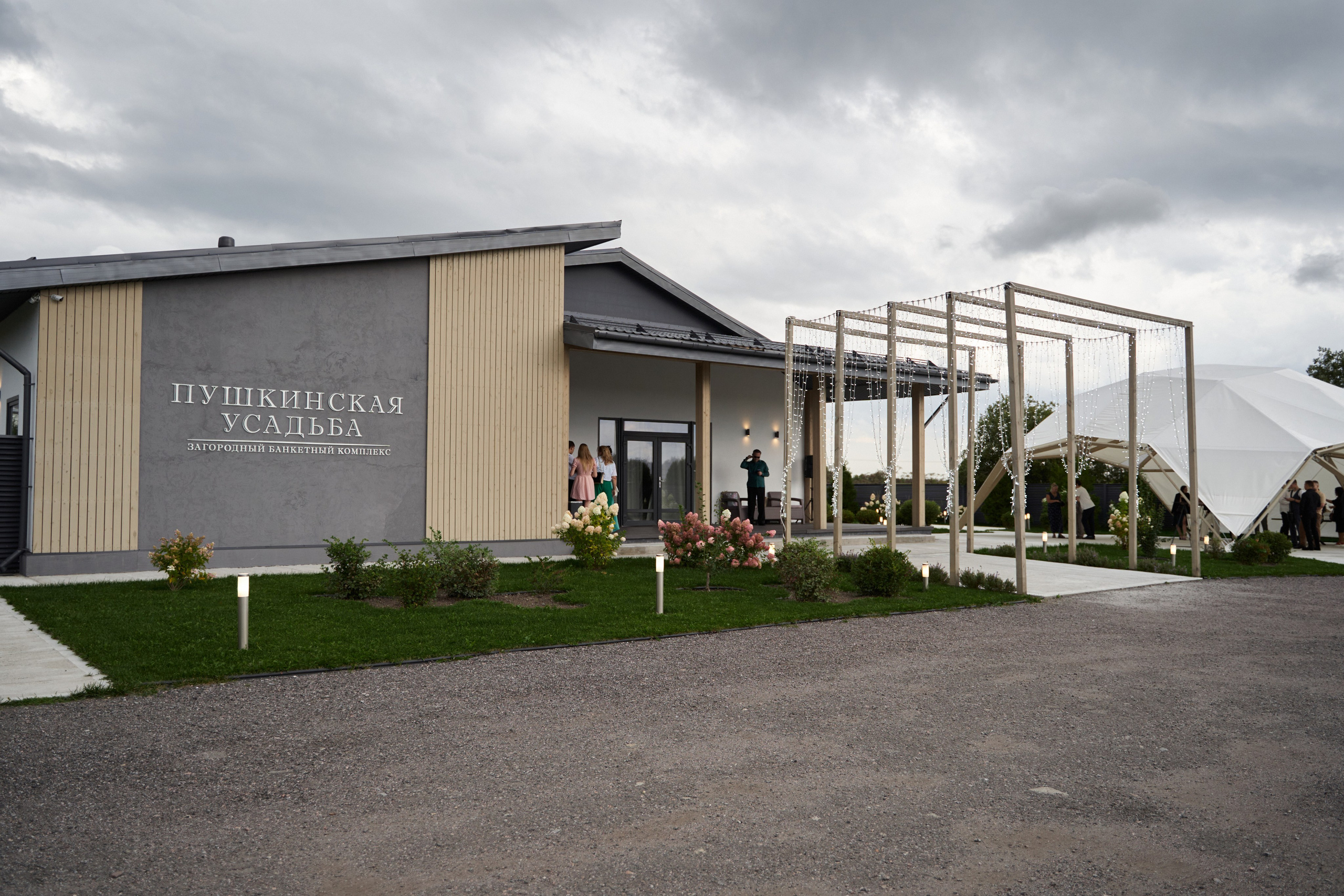 Кирилл и Марта. Свадебный и Репортажный фотограф в Санкт-Петербурге Дмитрий Бирцев