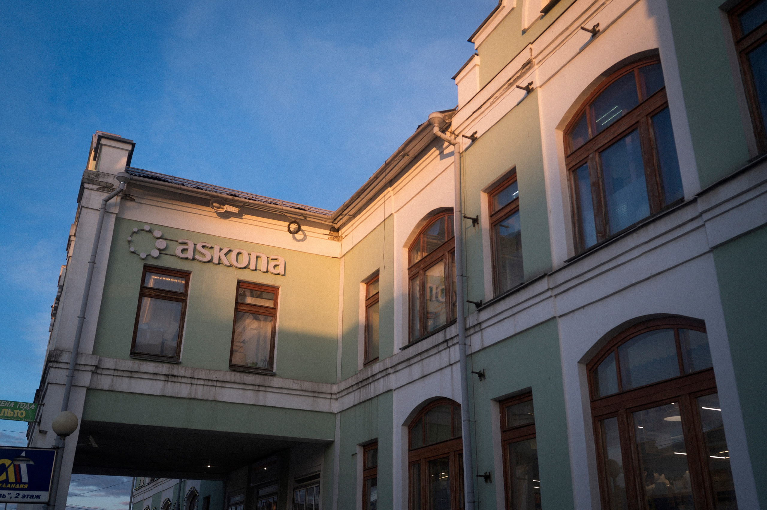 Late Honeymoon. Kartascheff