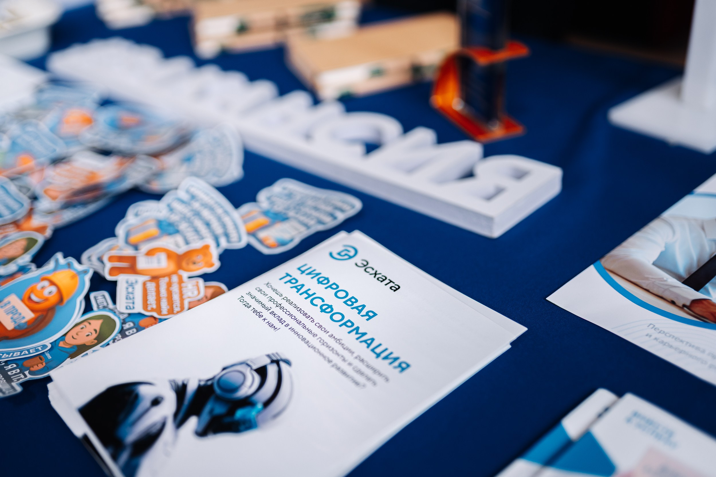 DEMODAY «Форум». Портретный и Репортажный Фотограф Москва