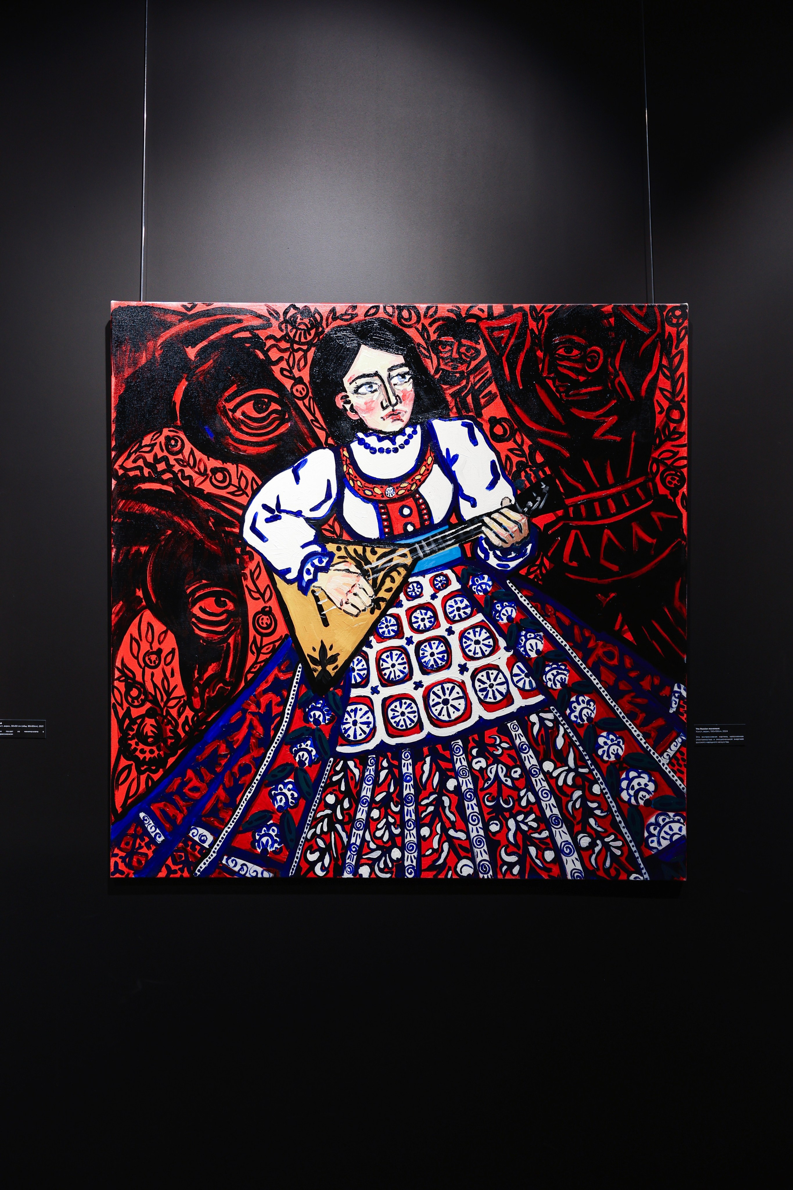 Персональная выставка. Home