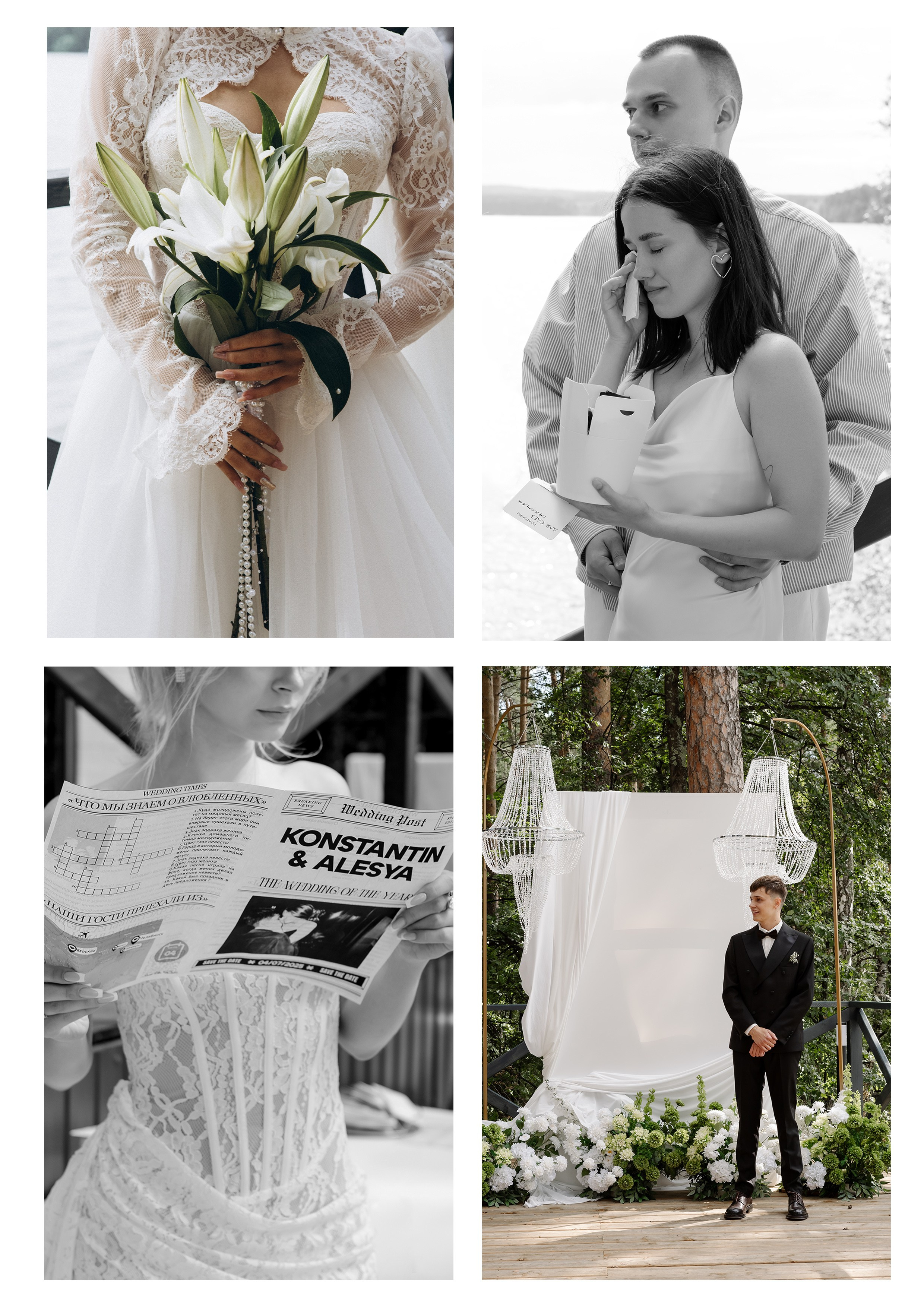 Алеся и Константин. Фотограф Екатеринбург| Миасс Долгополова Дарья