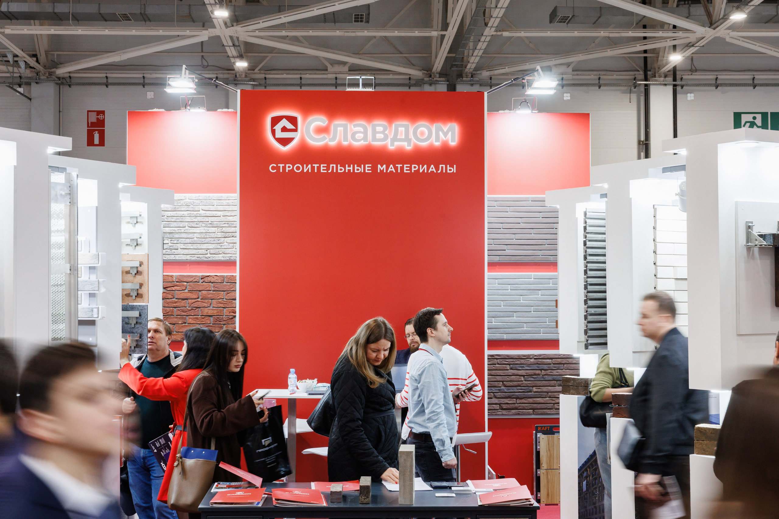 Экспоград Юг | Юг Билд. Фотограф Ставрополь Петр Голубенко