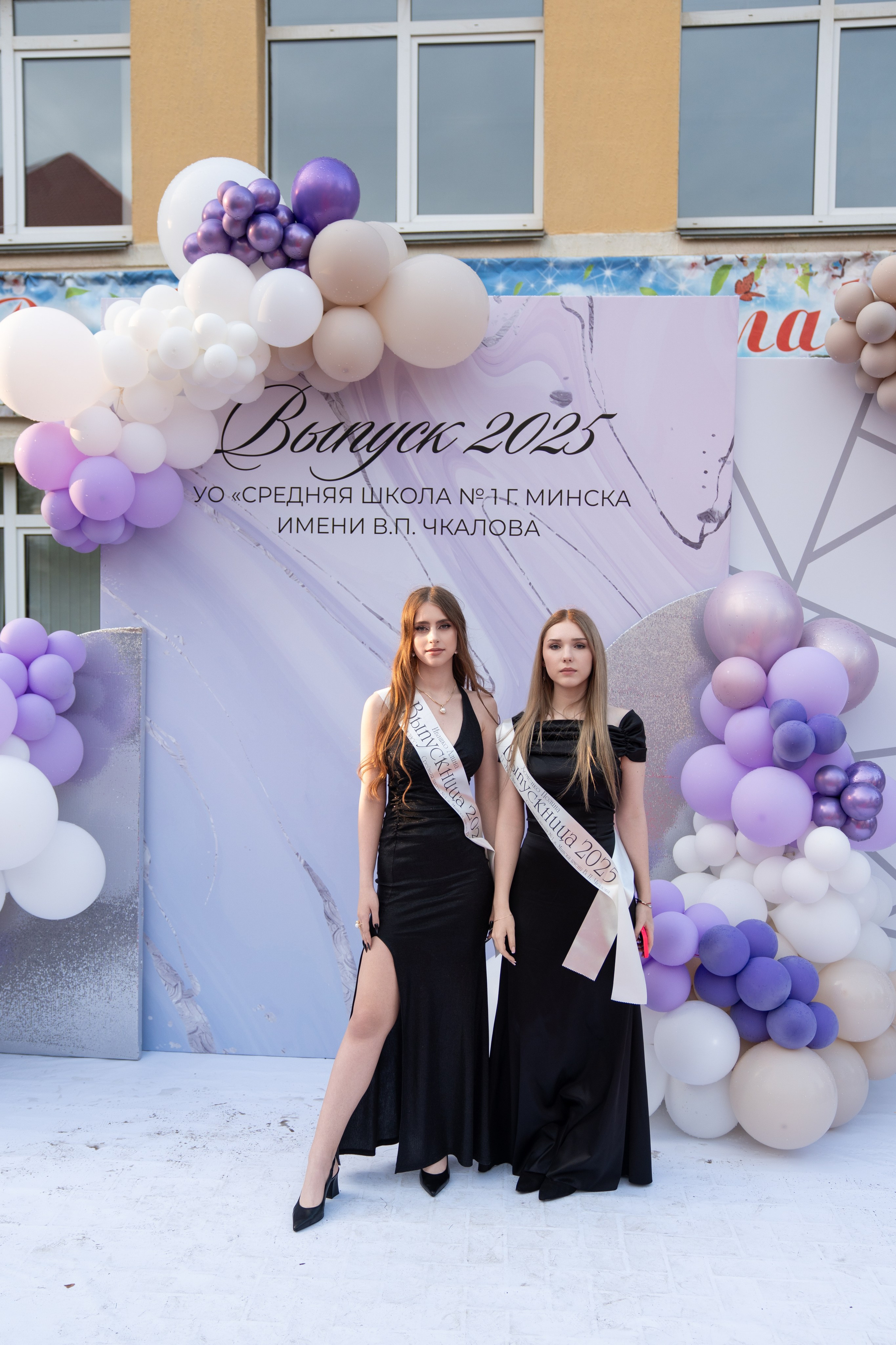 Выпускной СШ1. Семейный и свадебный фотограф Минск, Беларусь Анна Орловская