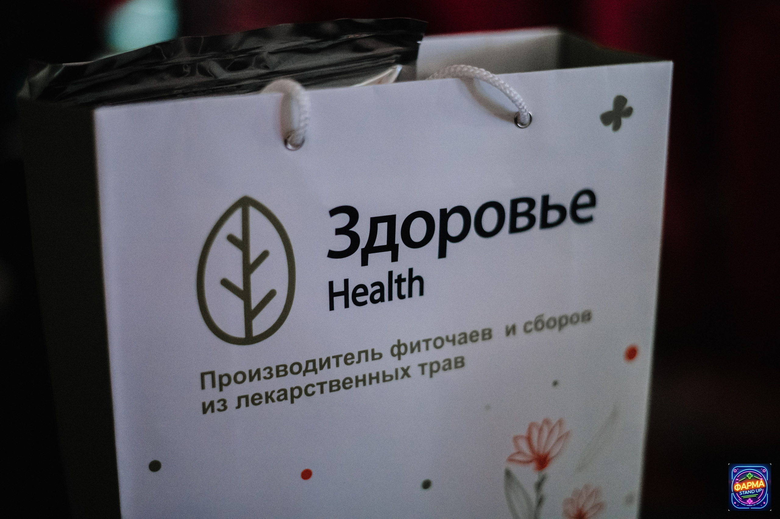 StandUp в GlavStandup Hall. Алена Братчук репортажный фотограф