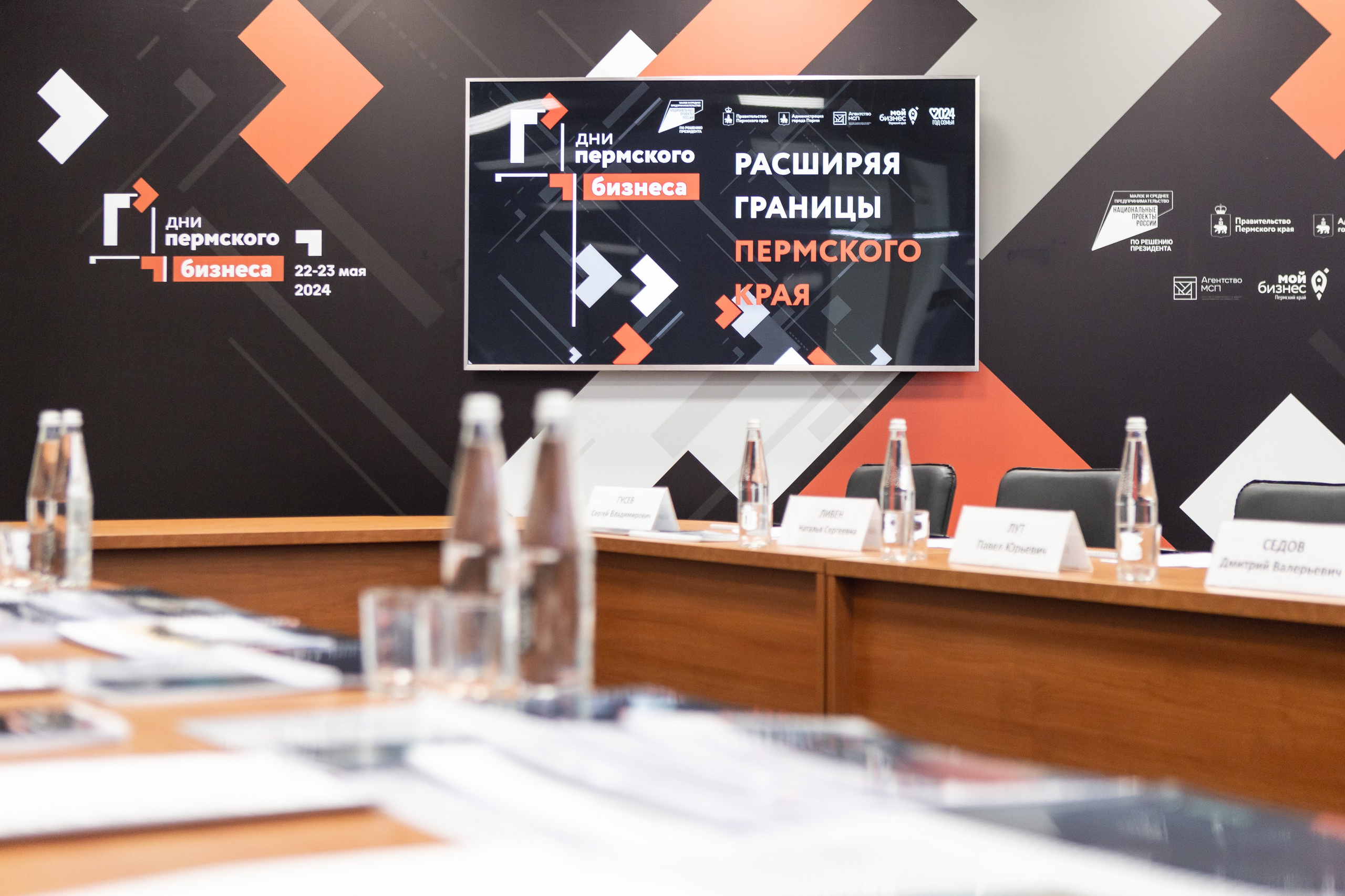 Фотосъемка выставки «Дни Пермского бизнеса» для GAZ. Репортажный фотограф в Перми Денис Голдобин