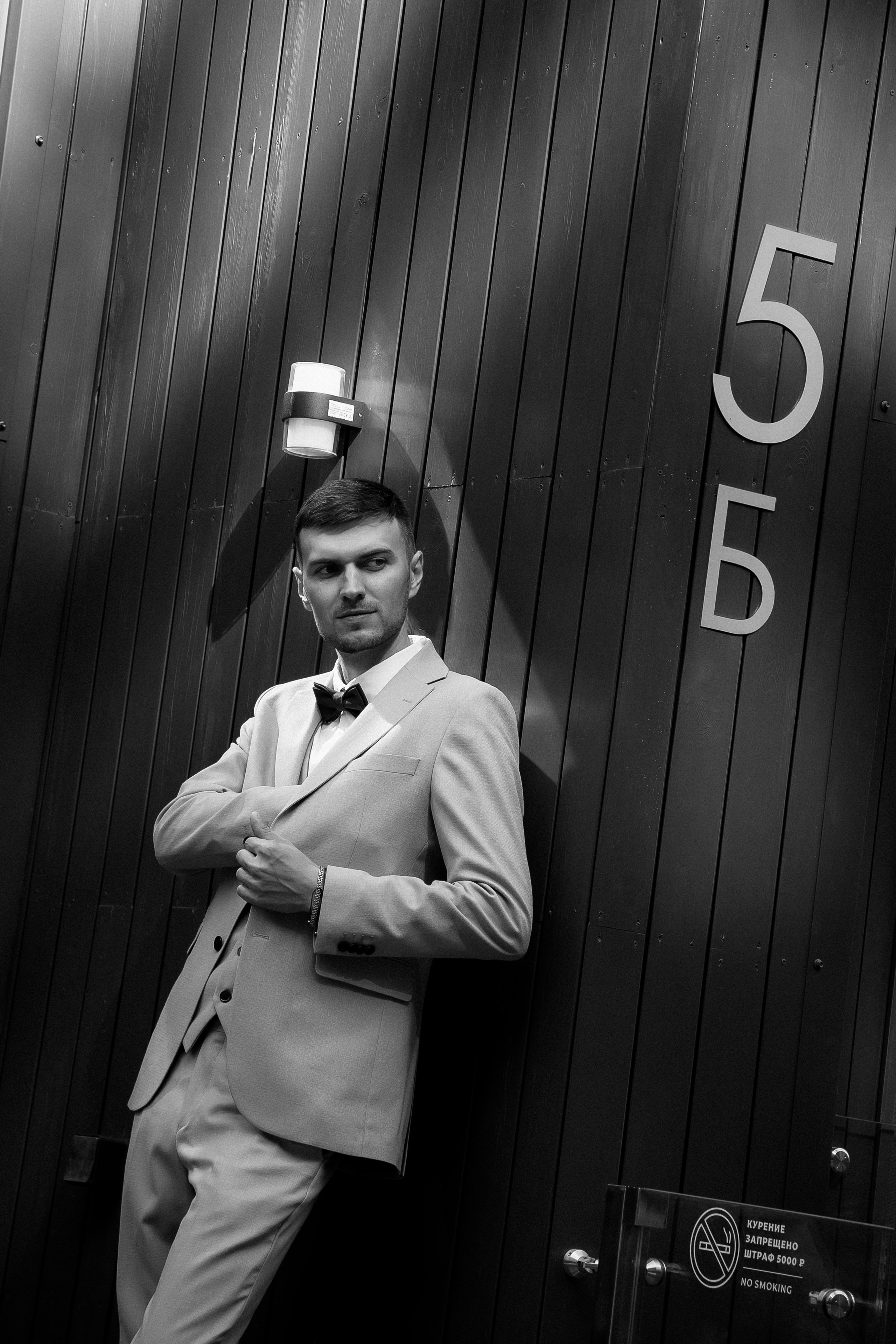 Виталий и Анастасия. Фотограф Новосибирск Вероника Вишневская