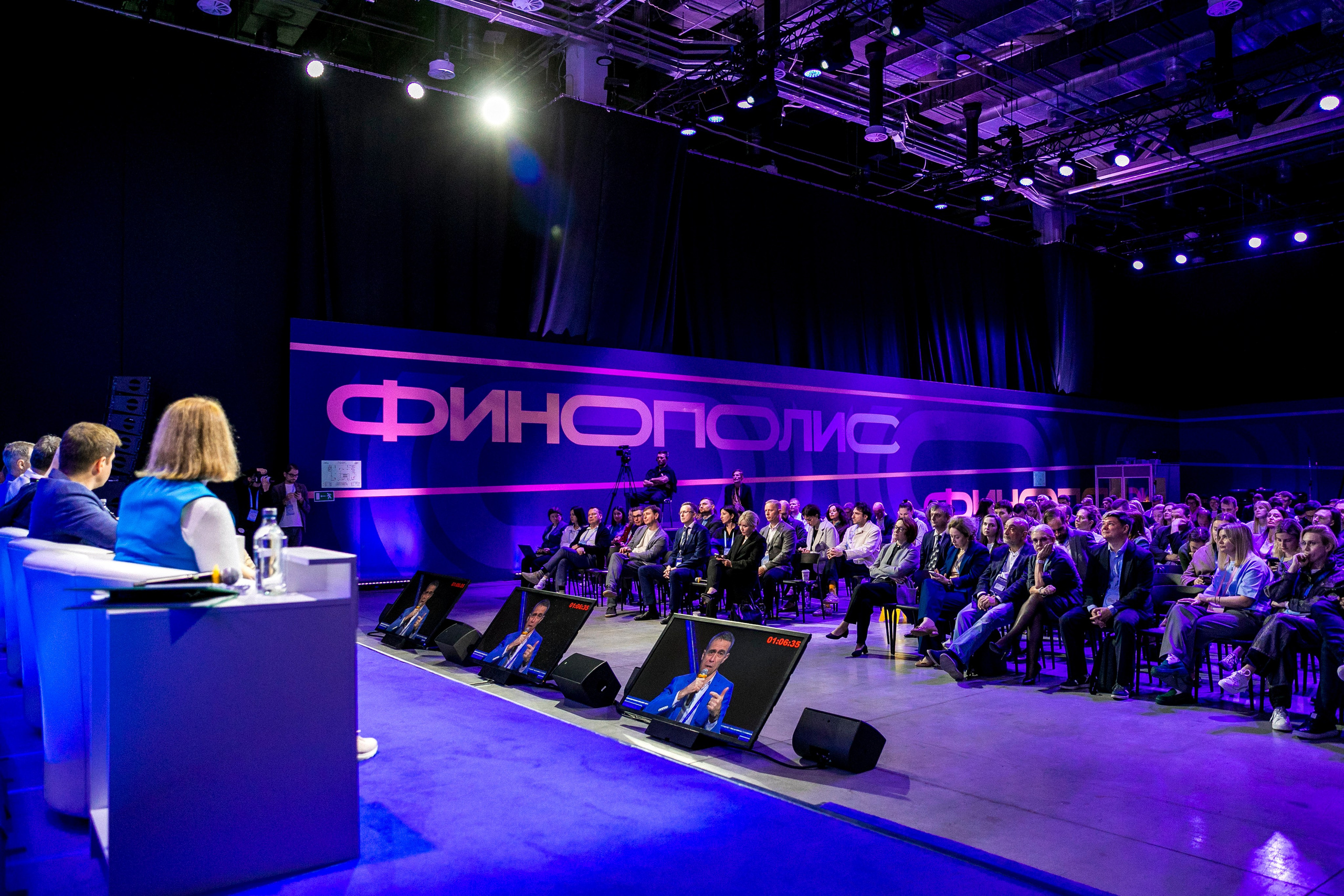 Конференции. Фотограф из Сочи Регина Труфанова