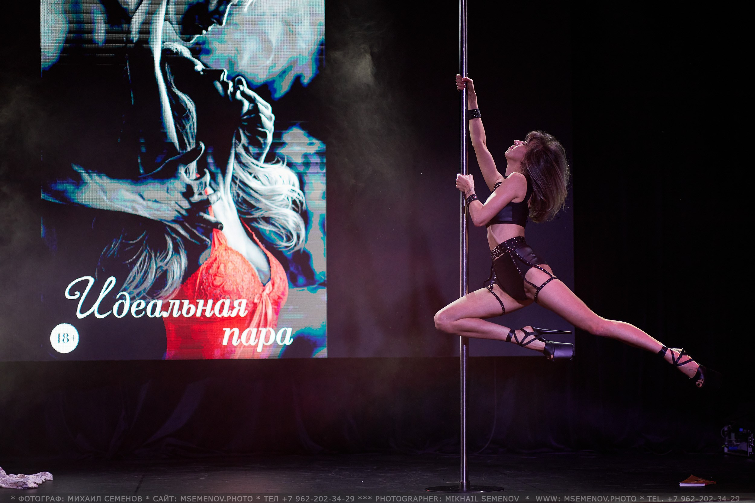 Анонс «SOUL POLE CHAMPIONSHIP IV». Photographer for business Mikhail Semenov. Aqua photo studio, photo school