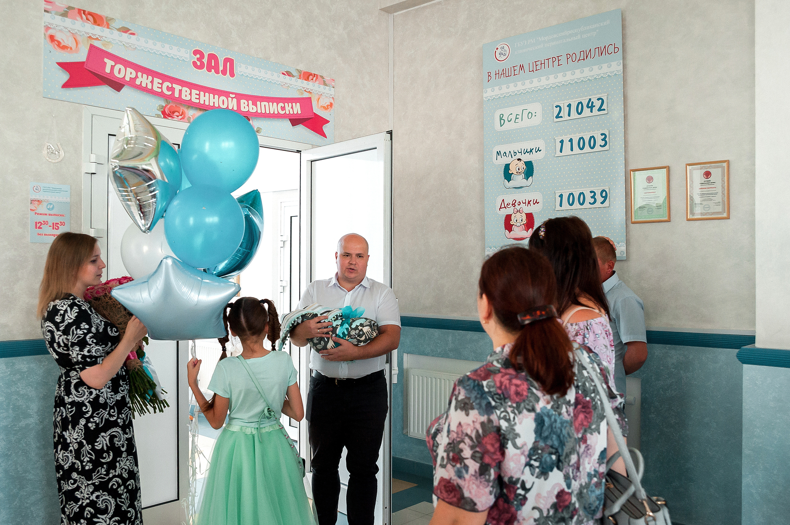 Выписка из роддома. Июль, 2019