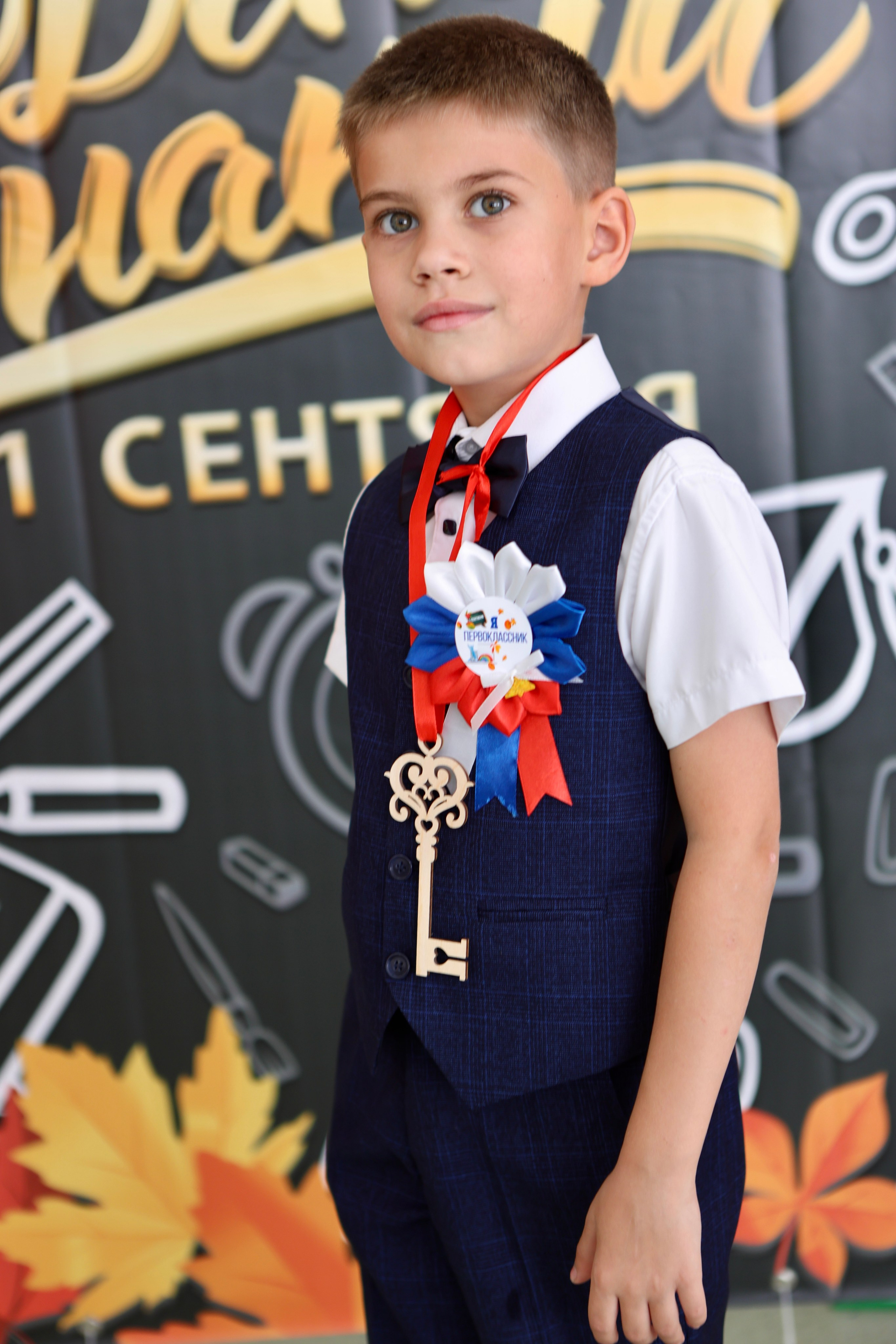 Первое сентября. Фотограф в Курске Смирнов Евгений