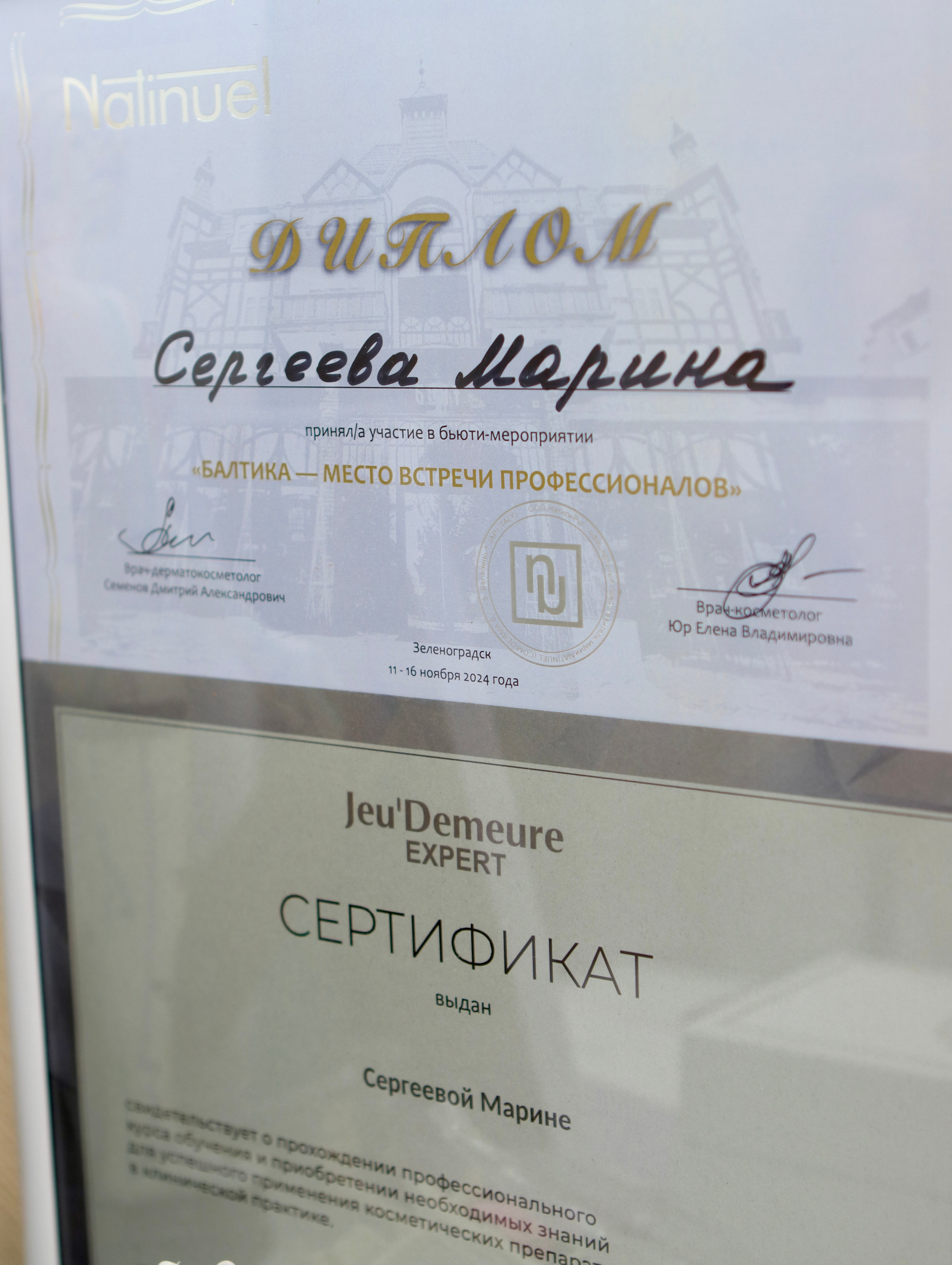 Медицинский центр «Олива». Фотограф в Курске Смирнов Евгений