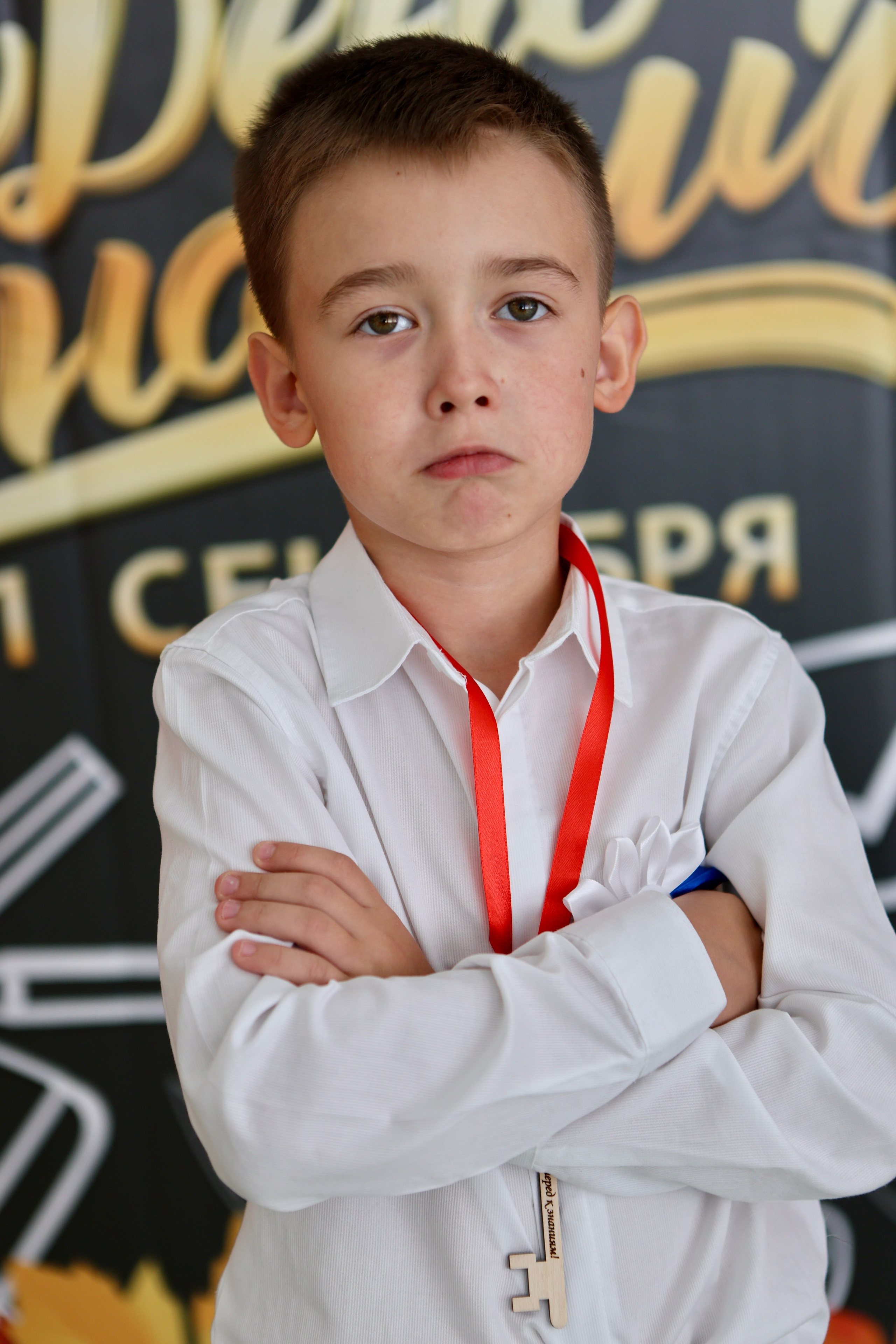 Первое сентября. Фотограф в Курске Смирнов Евгений