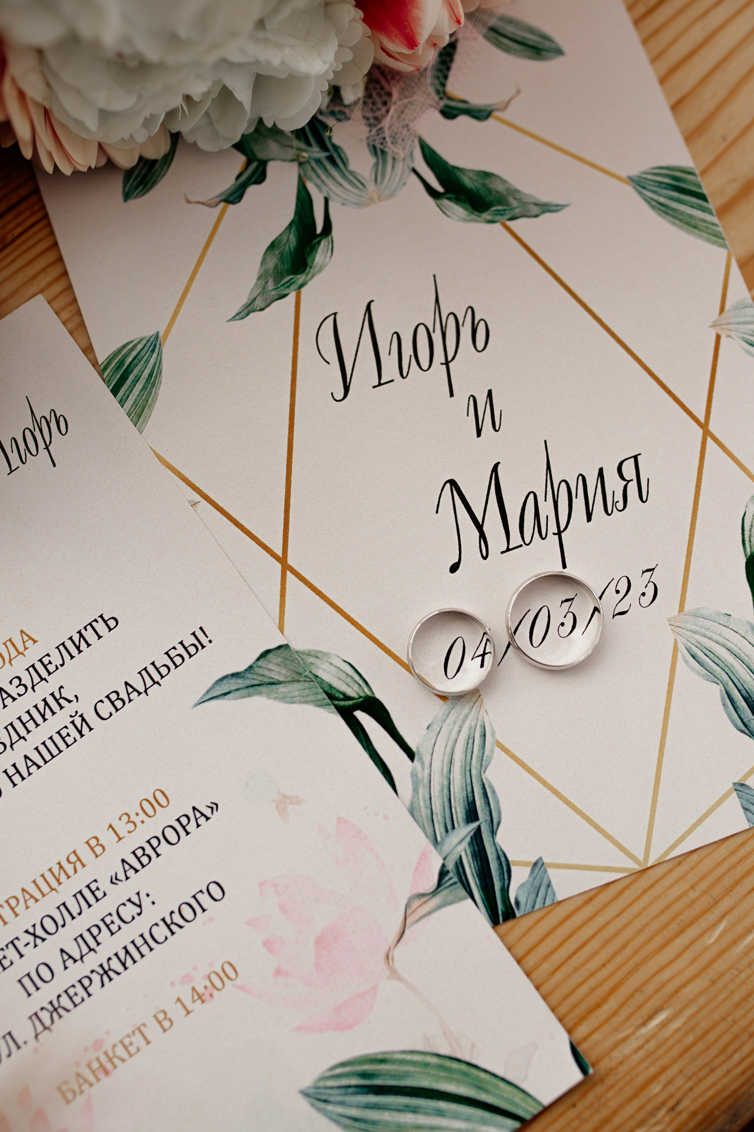 Маша и Игорь. Фотограф Челябинск Юлия Ермакова