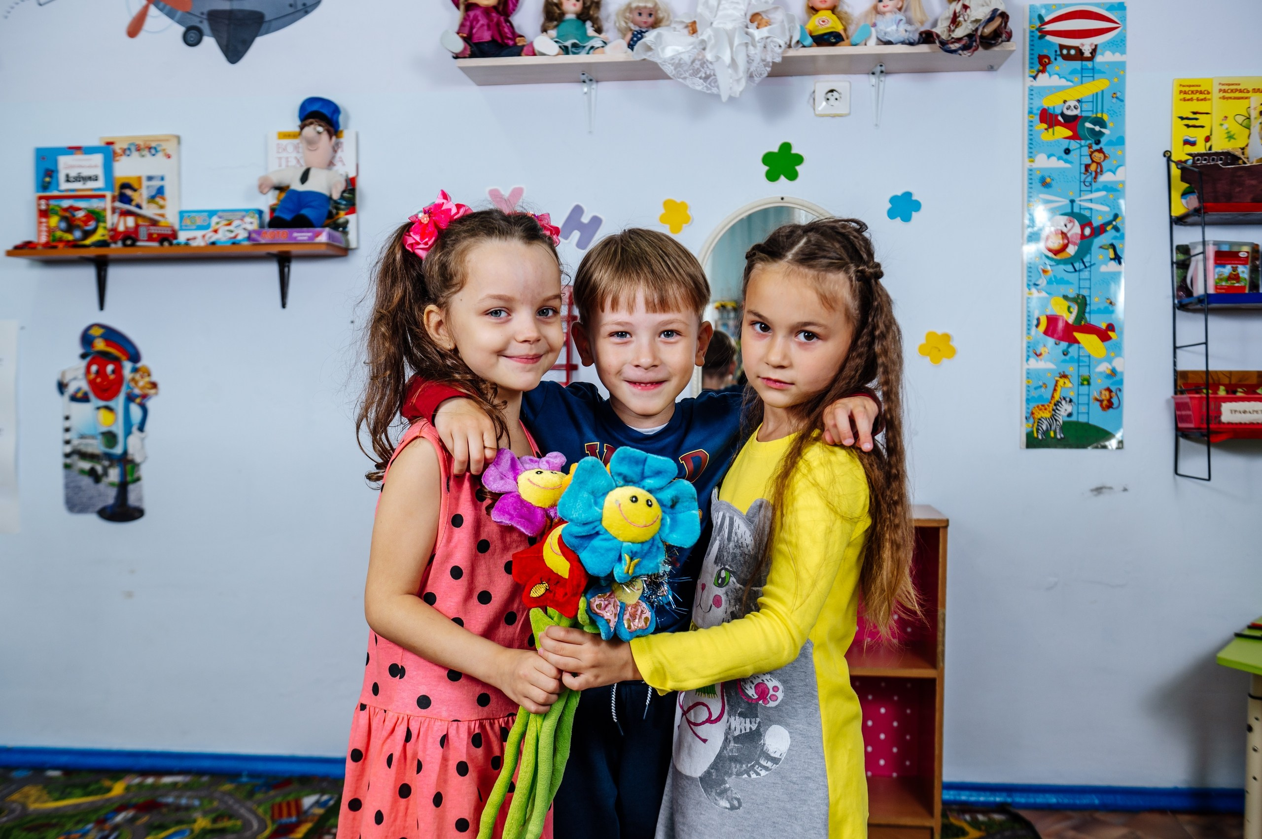 Детский сад