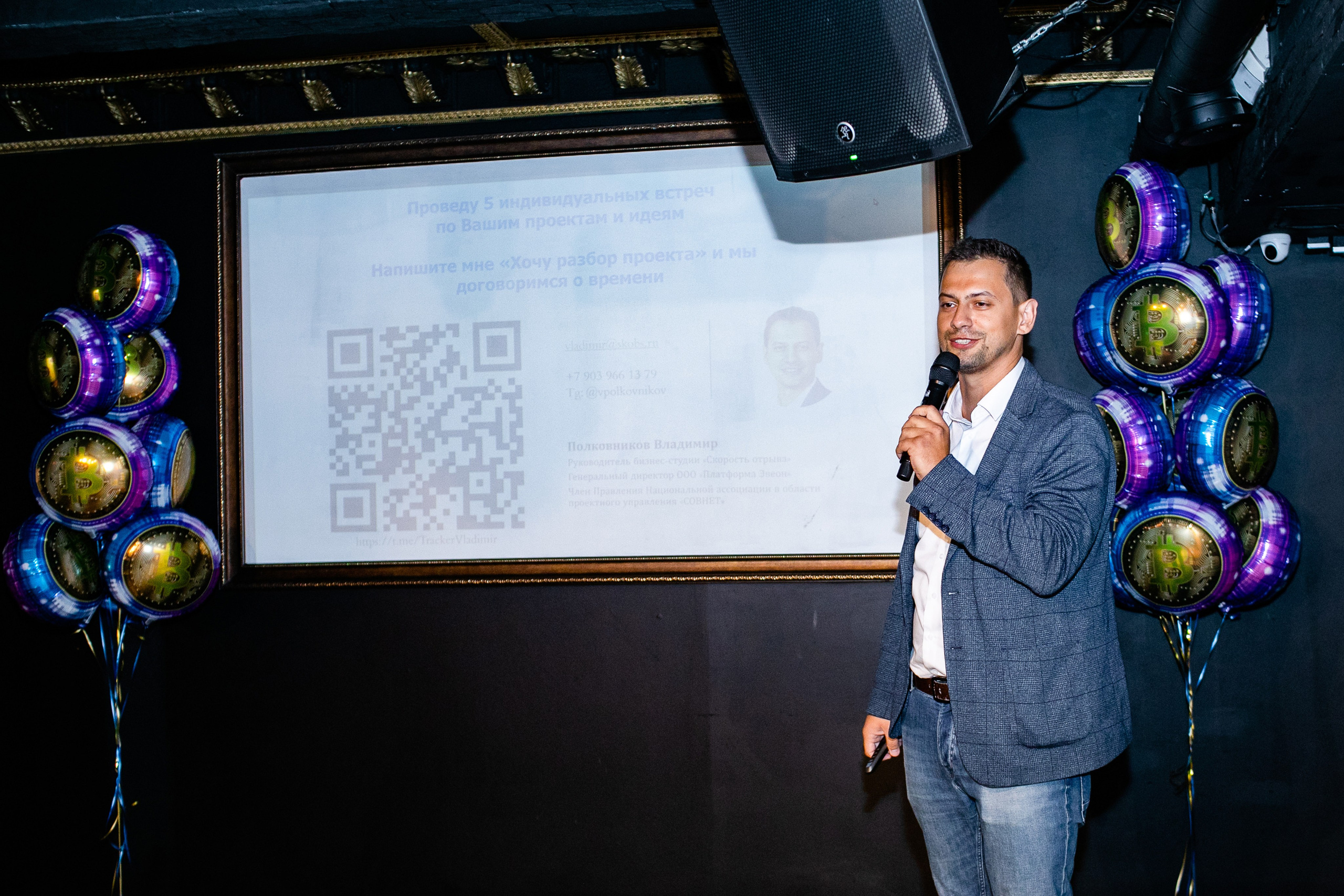 Встреча криптовалюте. Art photographer Nino