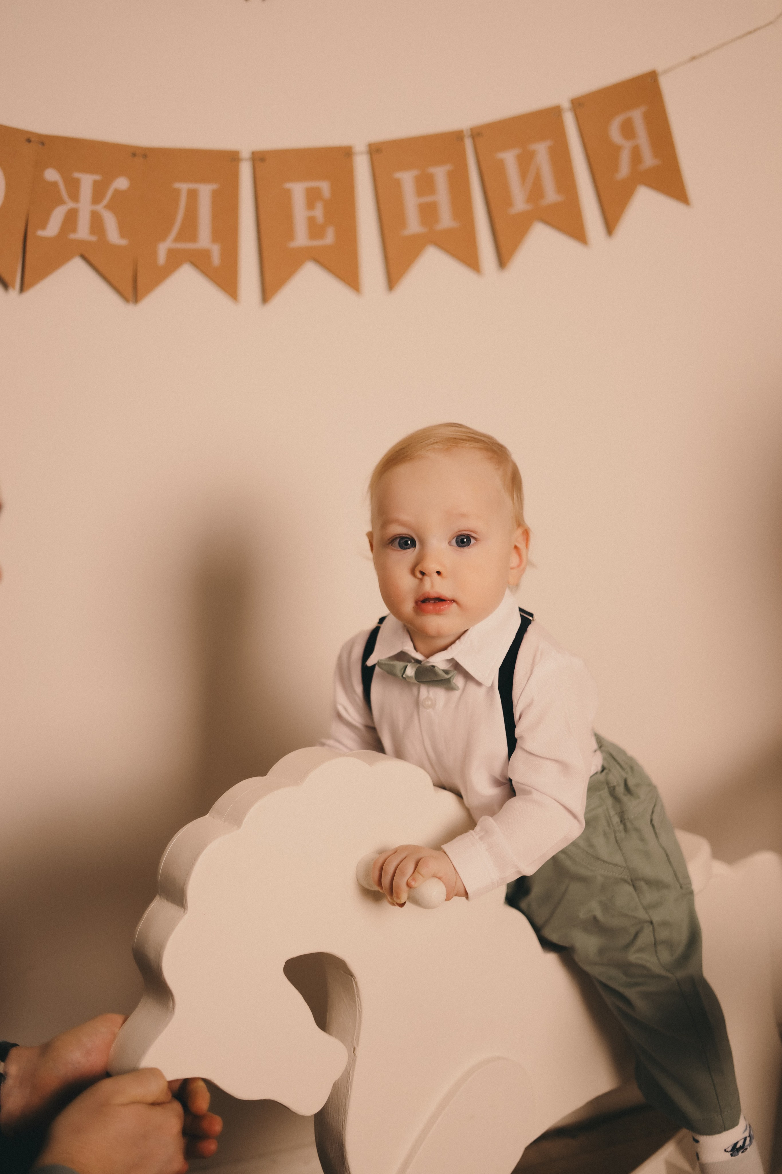 Годовасие Егора. Фотограф Мария Лаенко