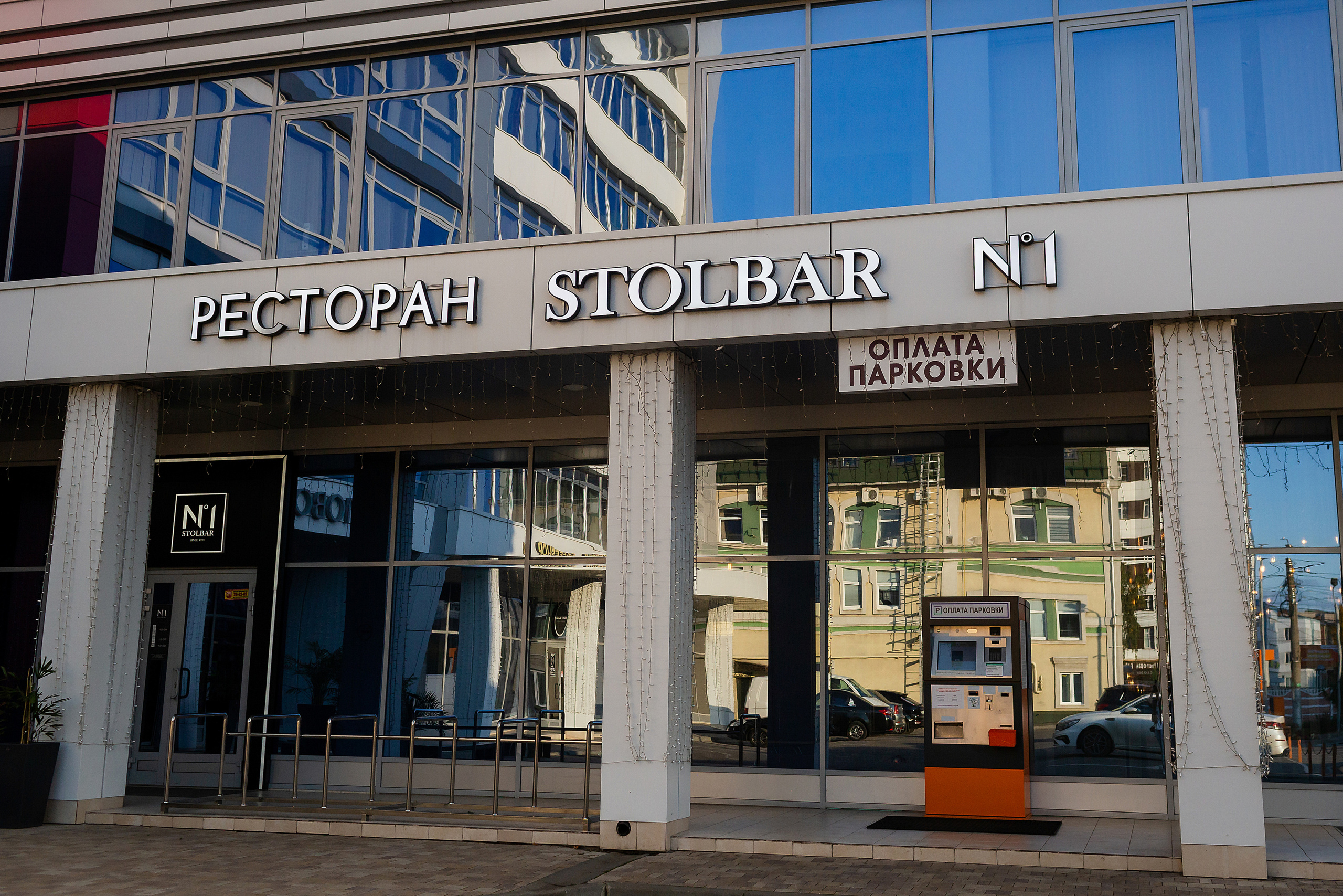 Свадебная фотосессия. Свадебный фотограф в Иваново Гитарина Черняева