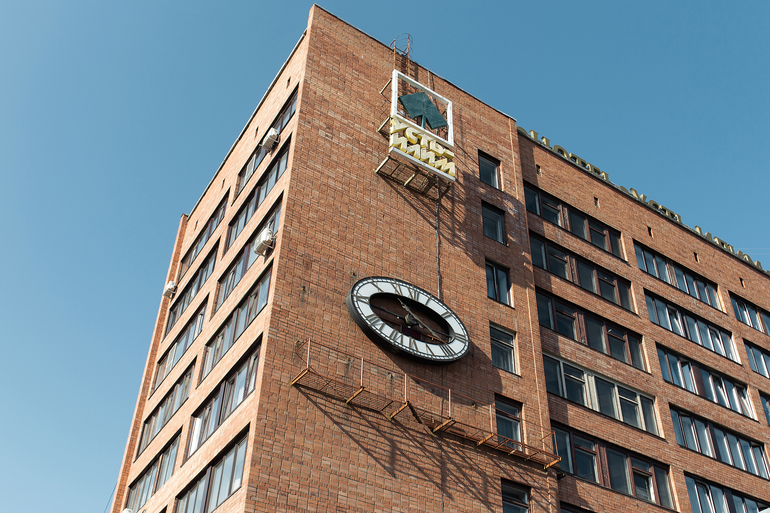 Свадебная съёмка. Свадебный фотограф в Иваново Гитарина Черняева