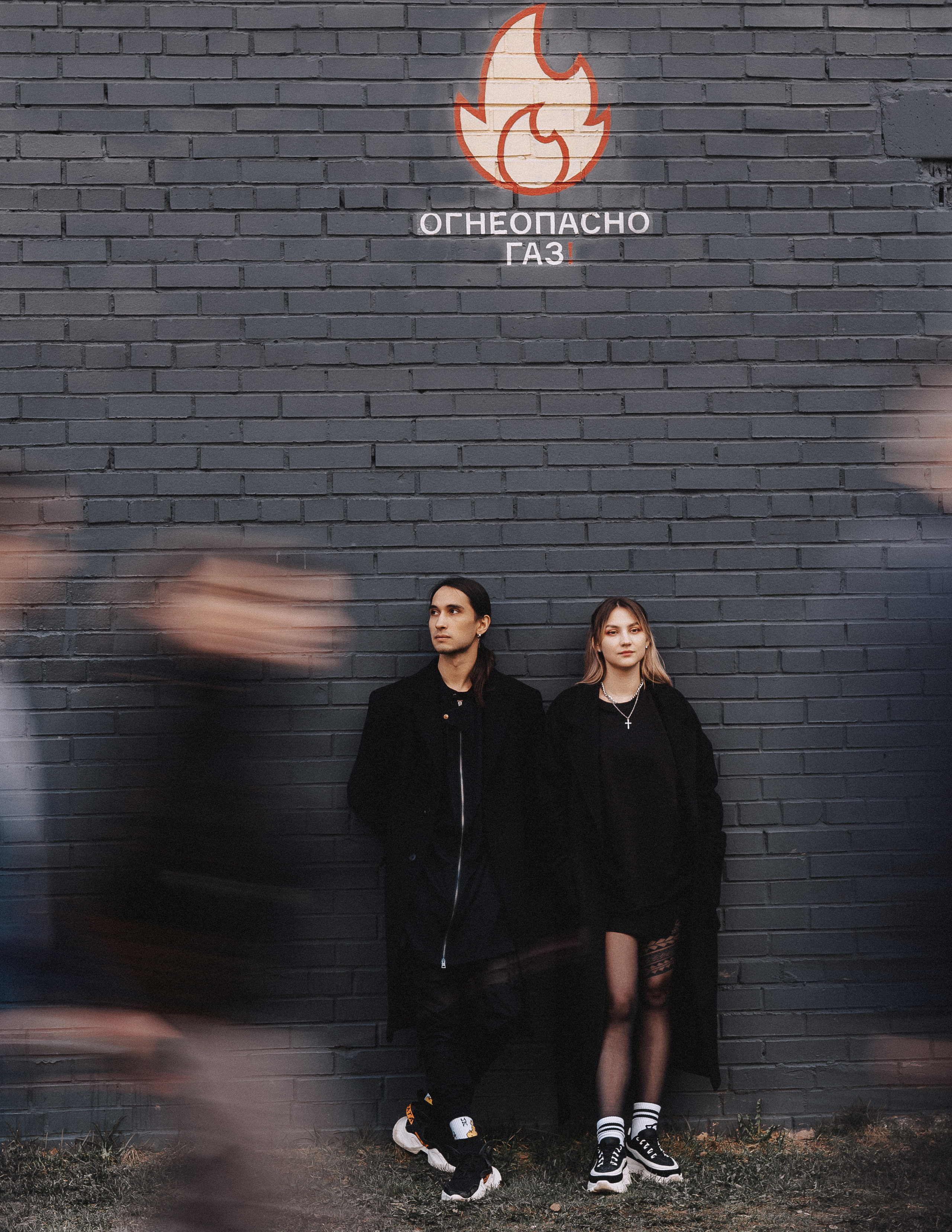 Аня и Даня. DariaRock / Фотограф Екатеринбург