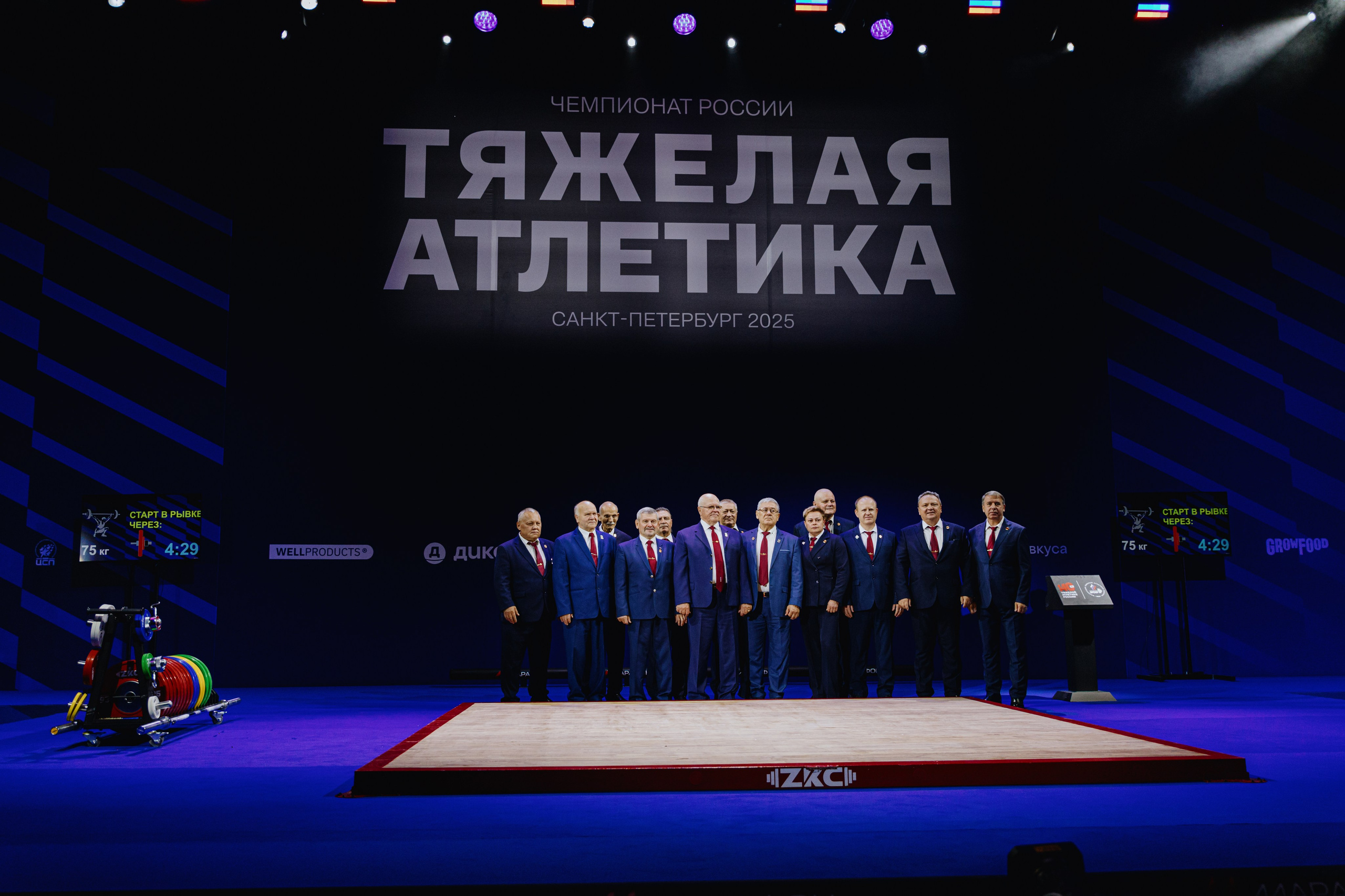 Чемпионат России по тяжелой атлетике 2025. Фотограф в Москве и Санкт-Петербурге Дарина