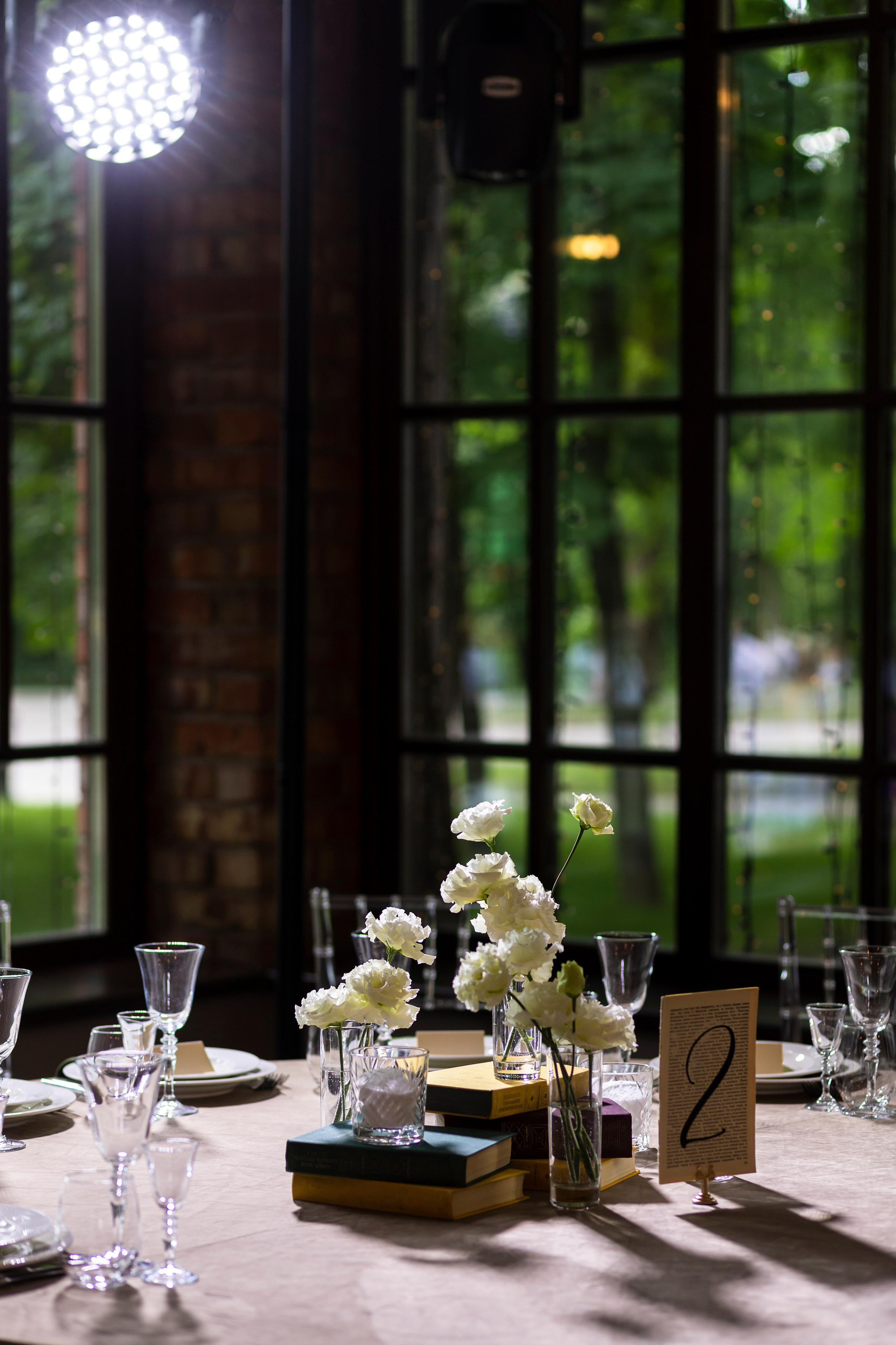 Екатерина и Дмитрий. Свадебный фотограф Екатерина Чаусова