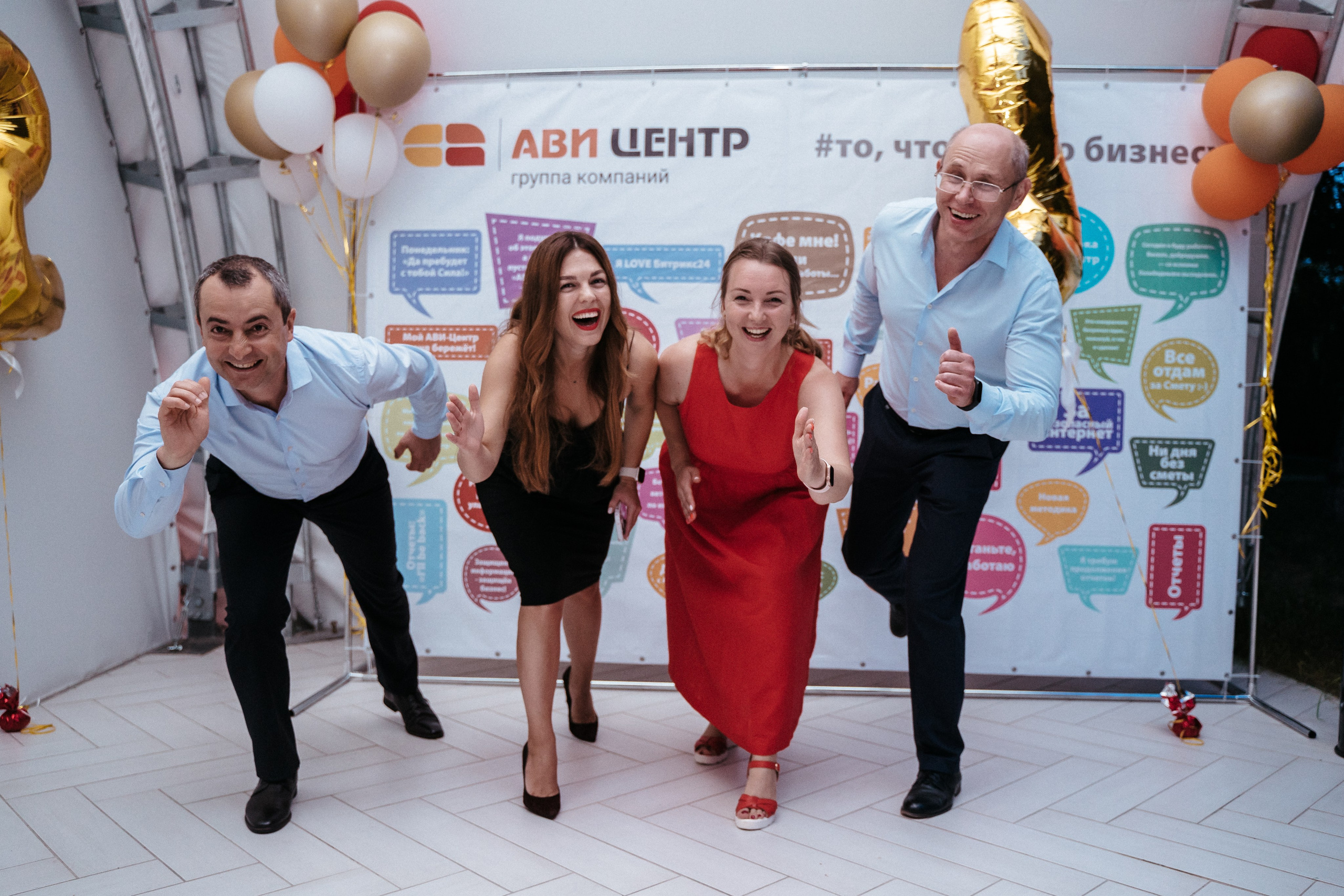 Ави Центр. Свадебный фотограф в Симферополе