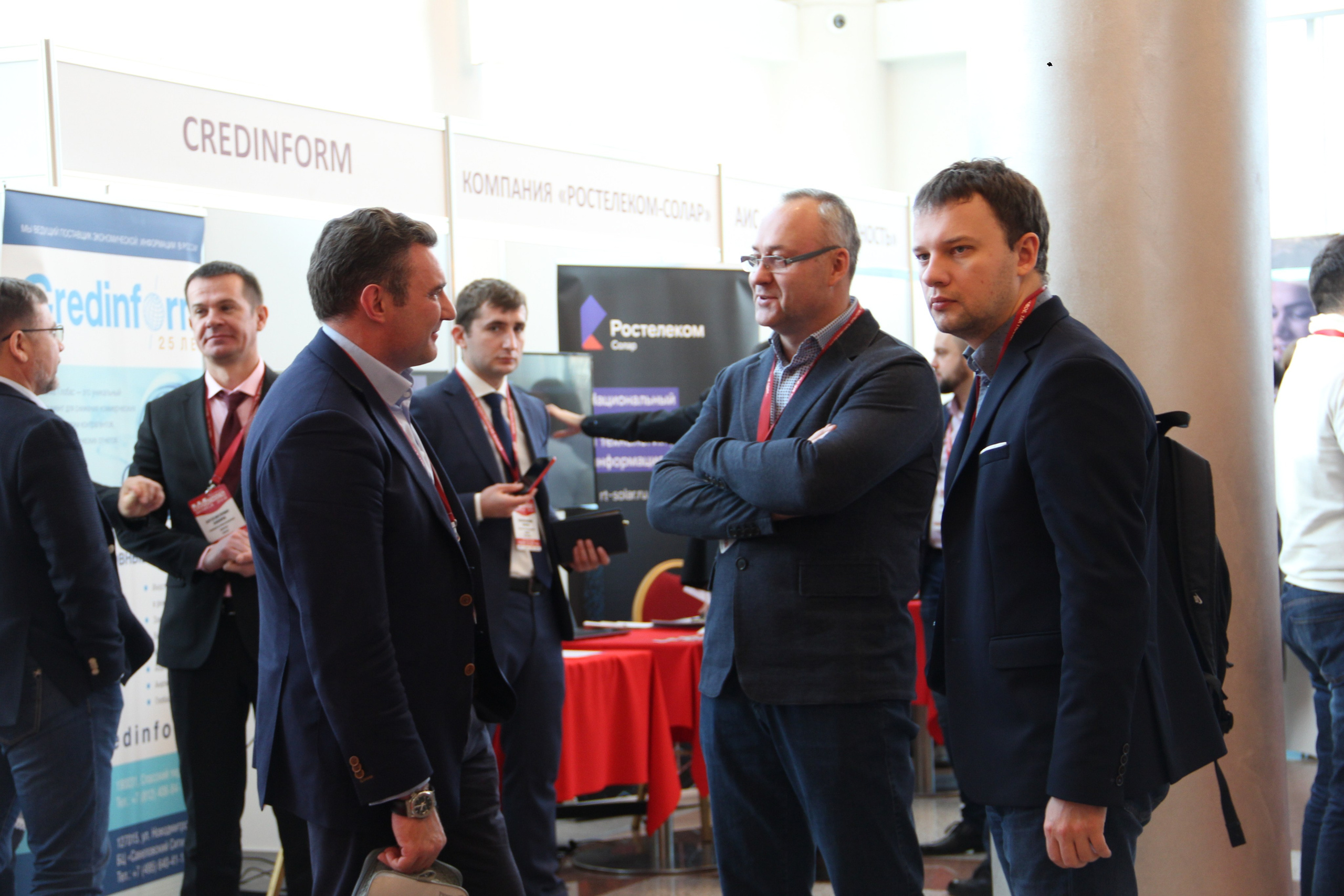 IX Форум Безопасность бизнеса 2019. Сфера безопасности